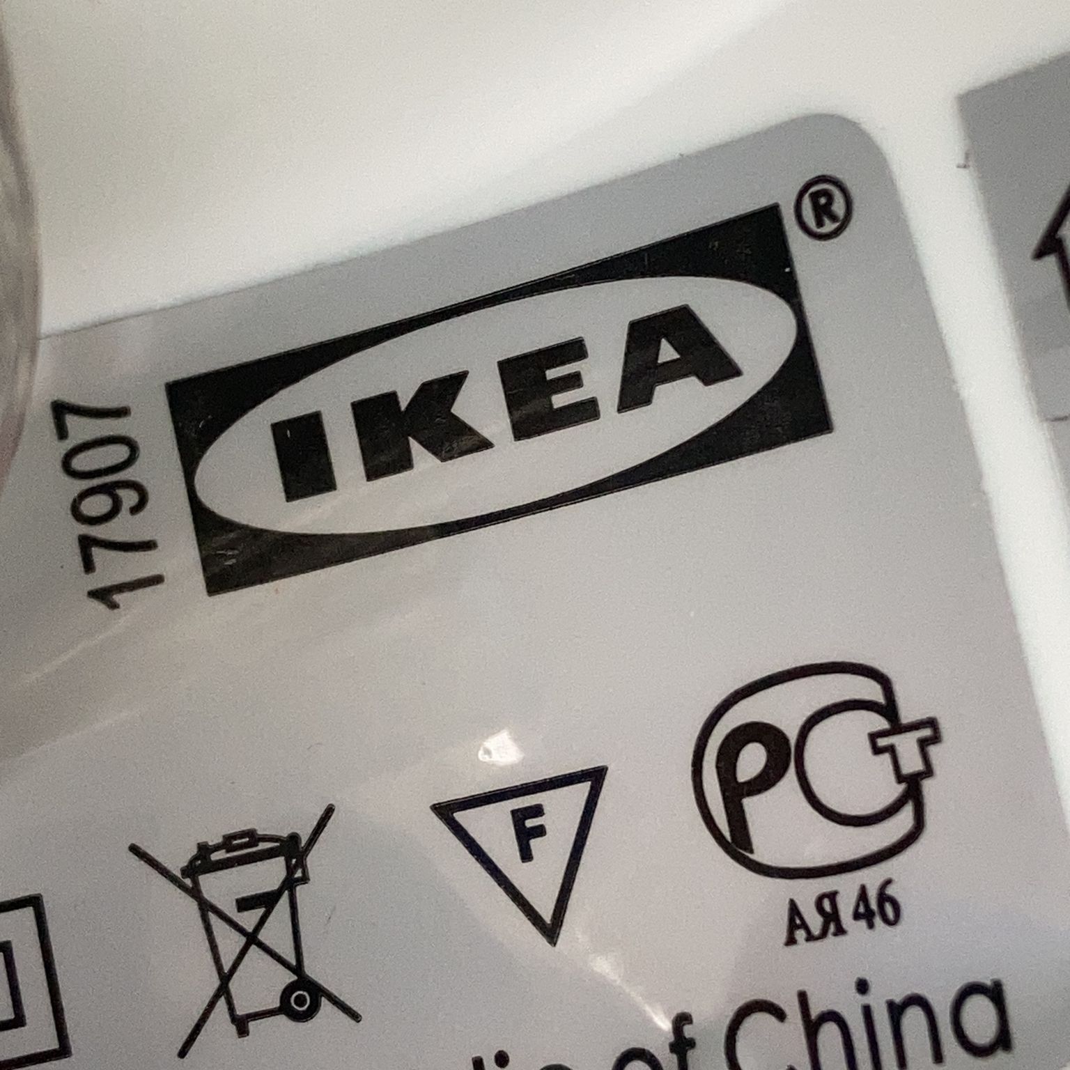 IKEA