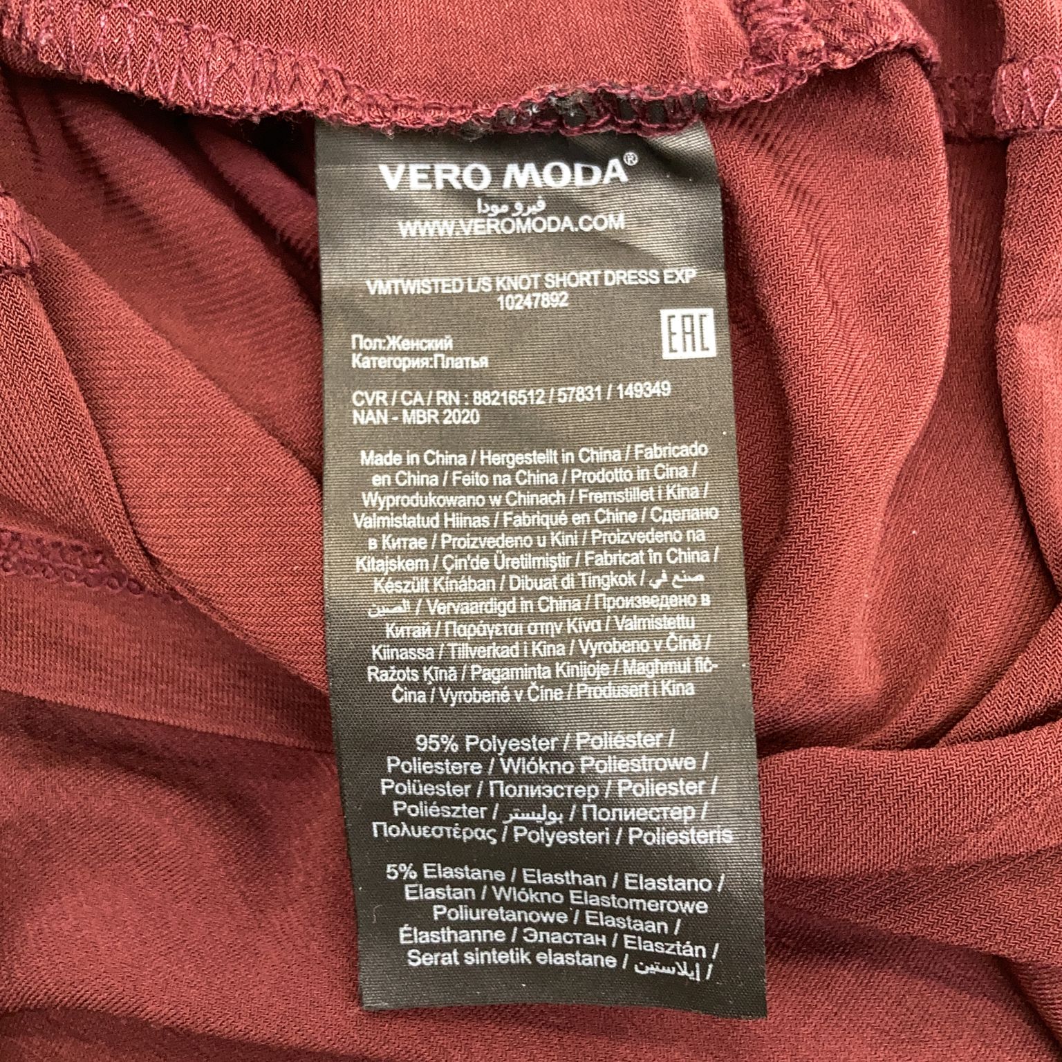 Vero Moda