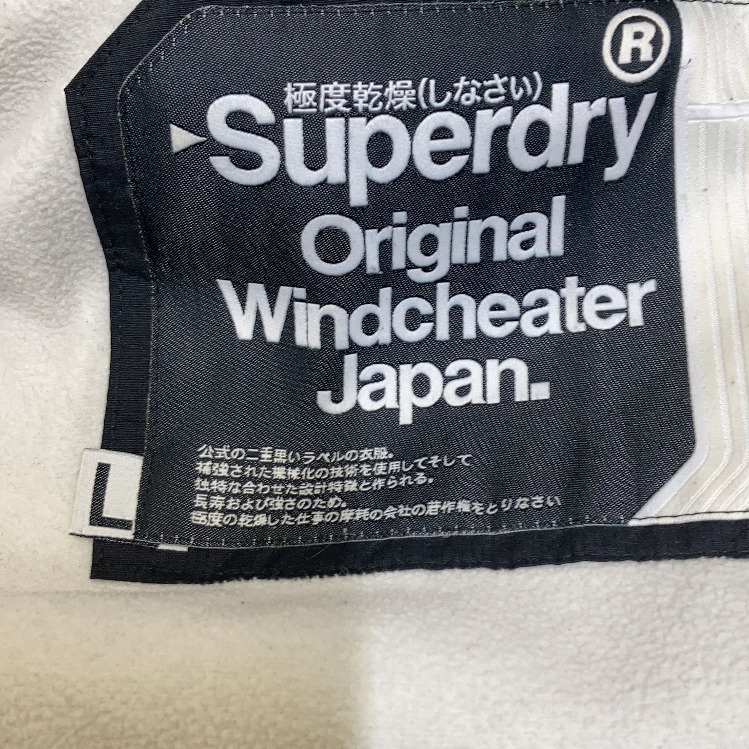 Superdry