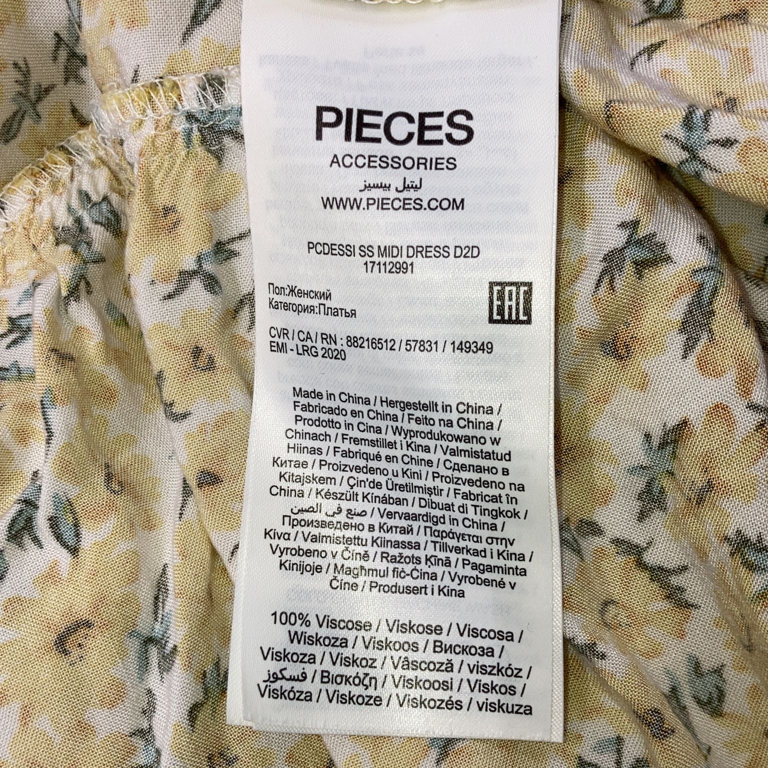 Pieces