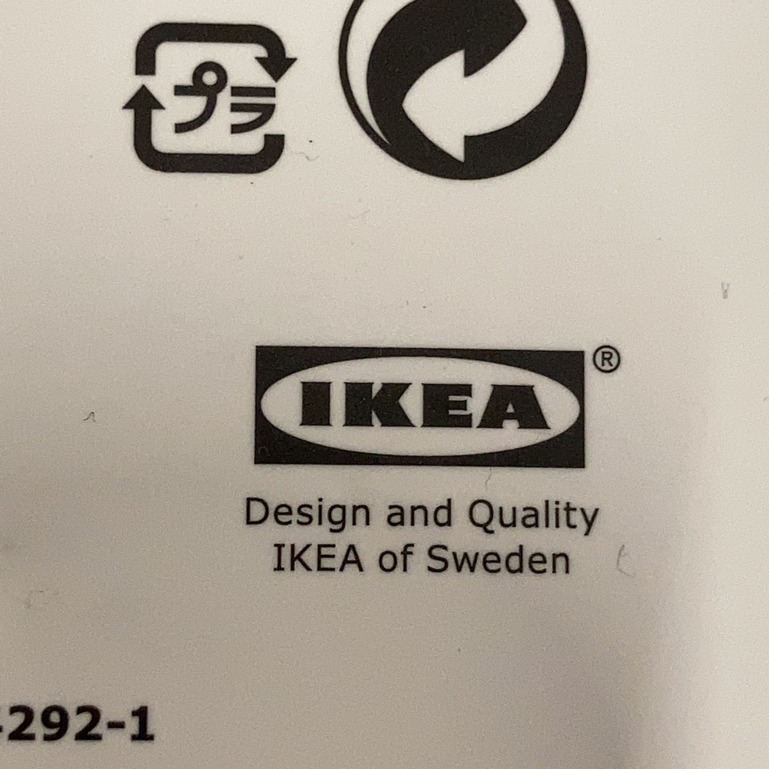 IKEA