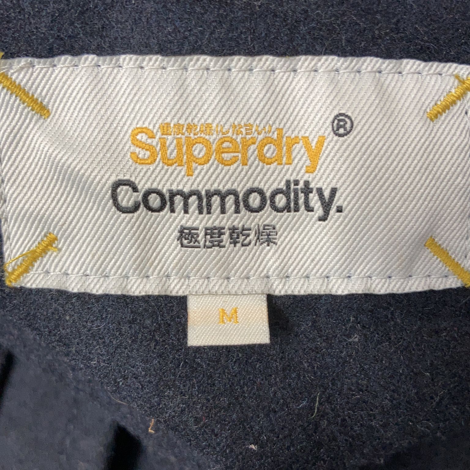 Commodity