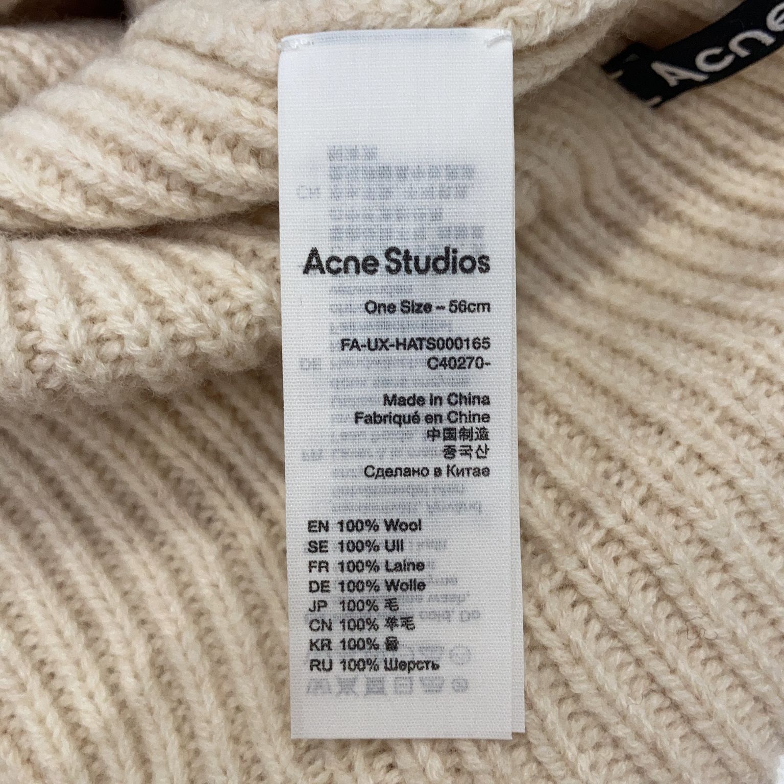 Acne Studios