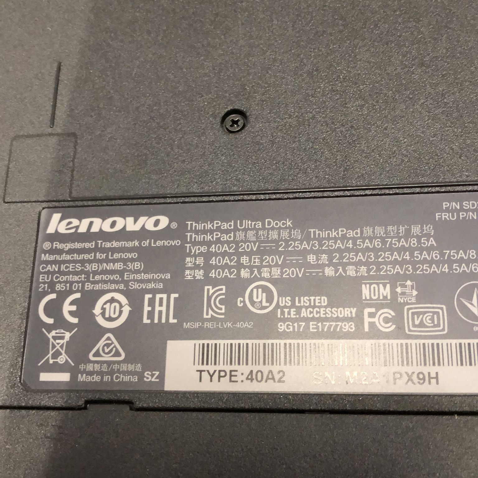 Lenovo