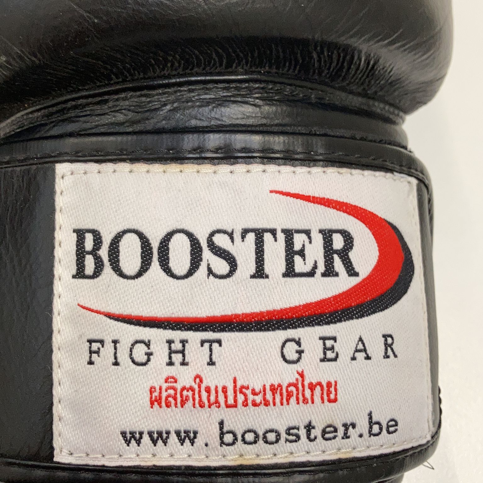 Booster