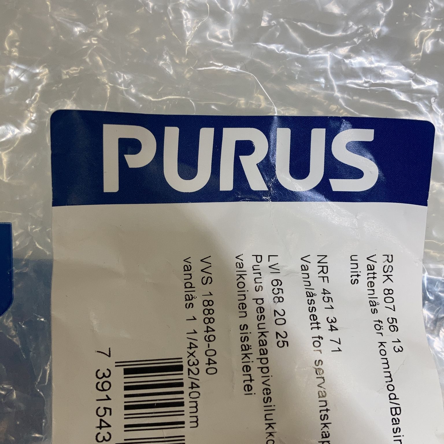 Purus