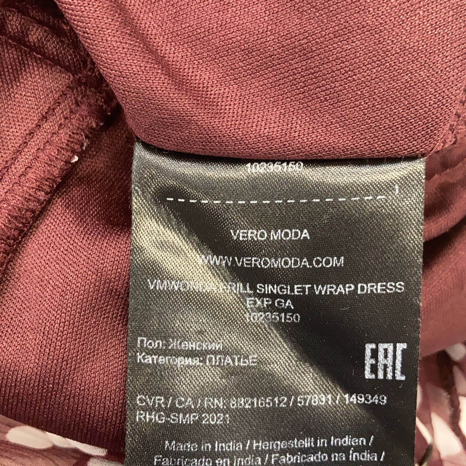 Vero Moda