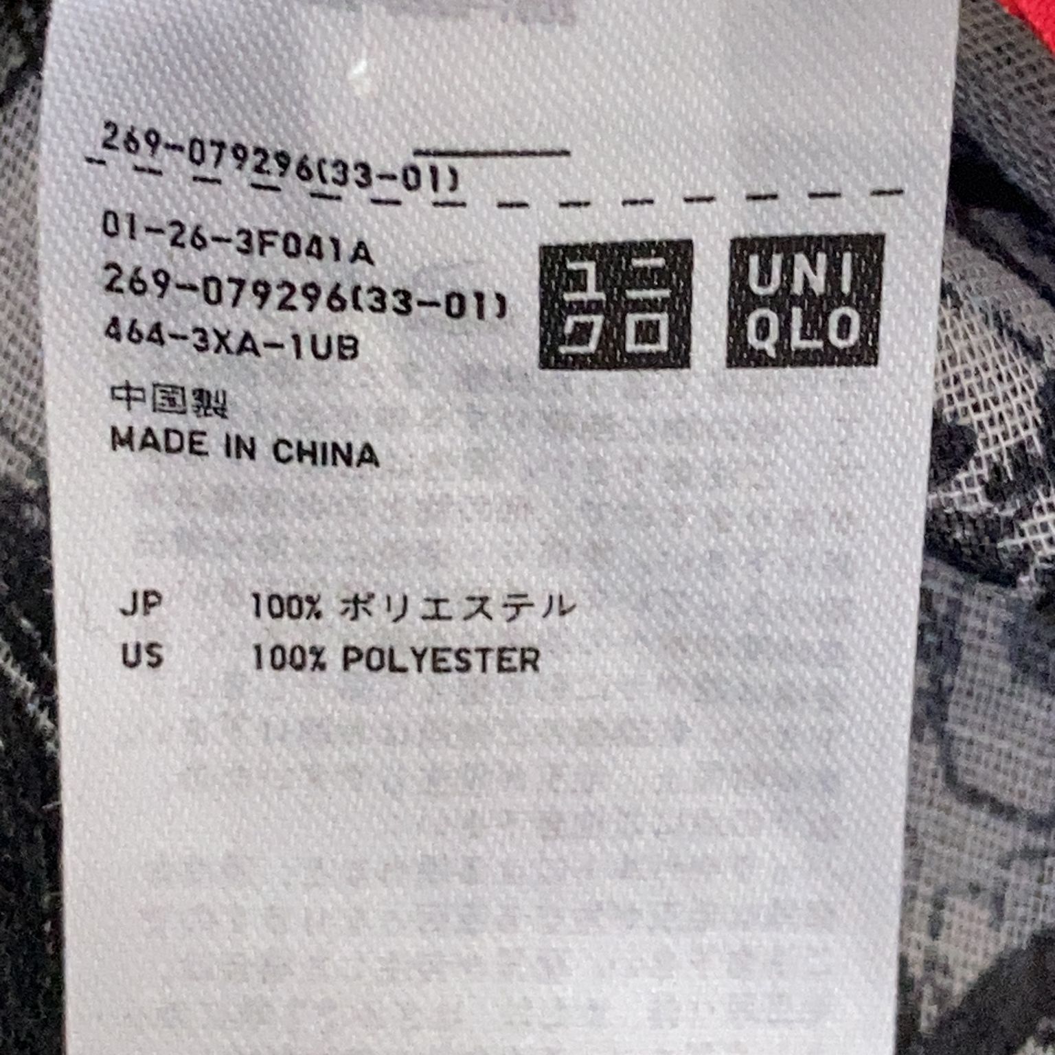 Uniqlo