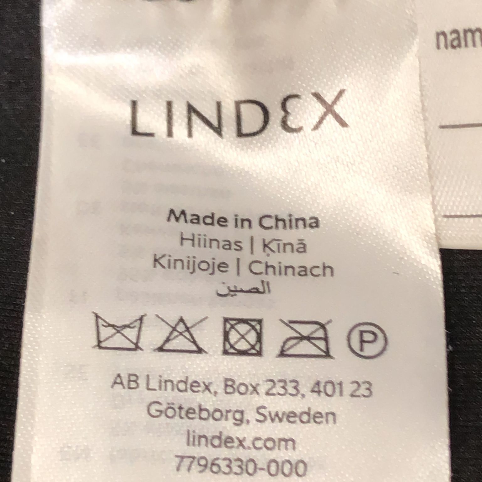 Lindex