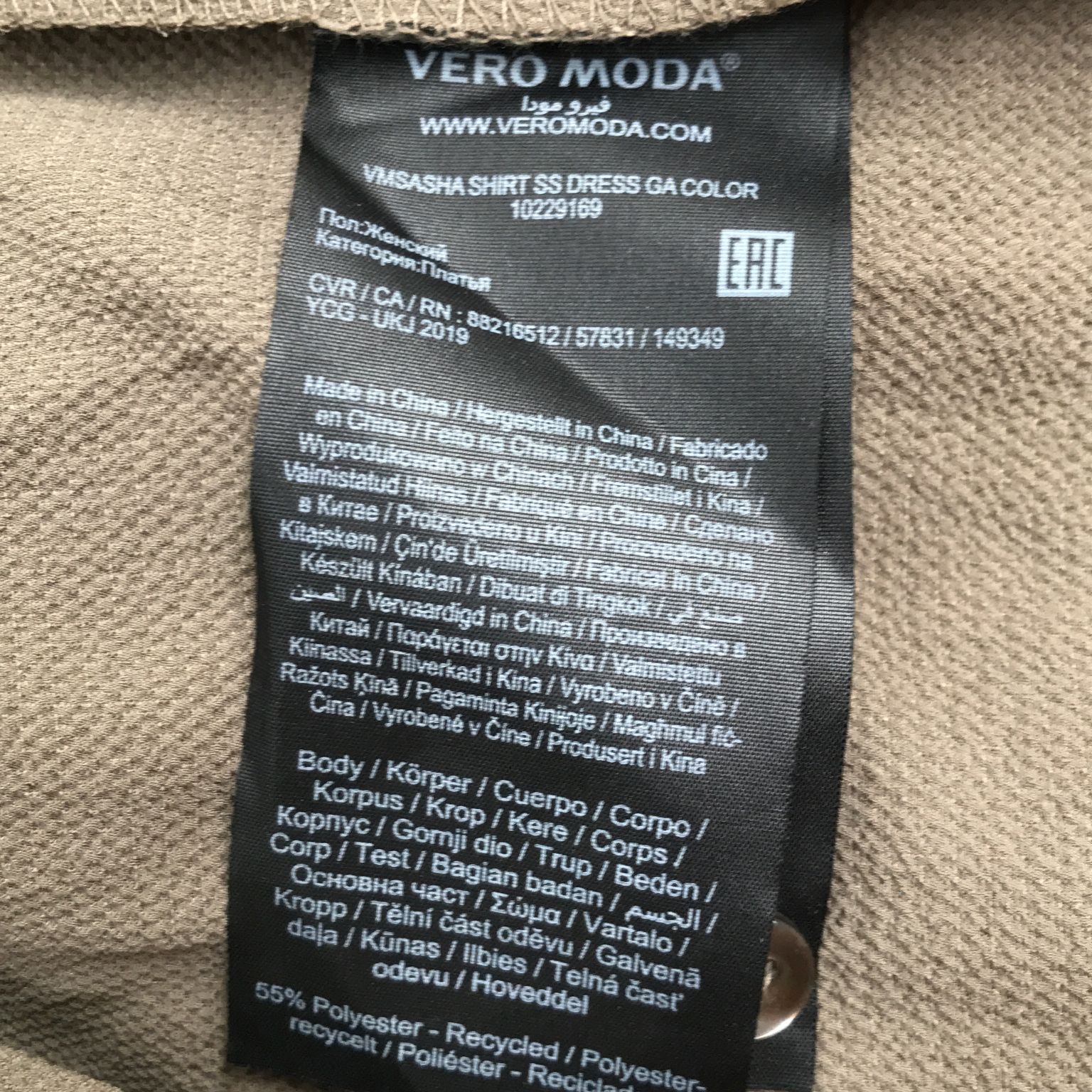 Vero Moda