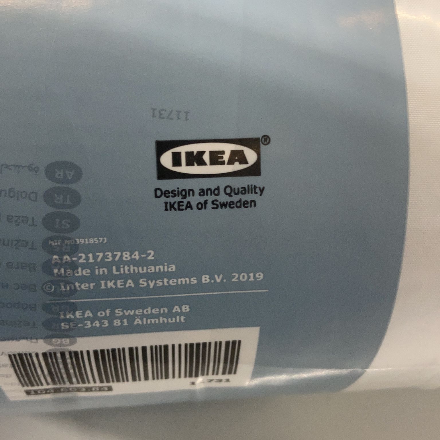 IKEA