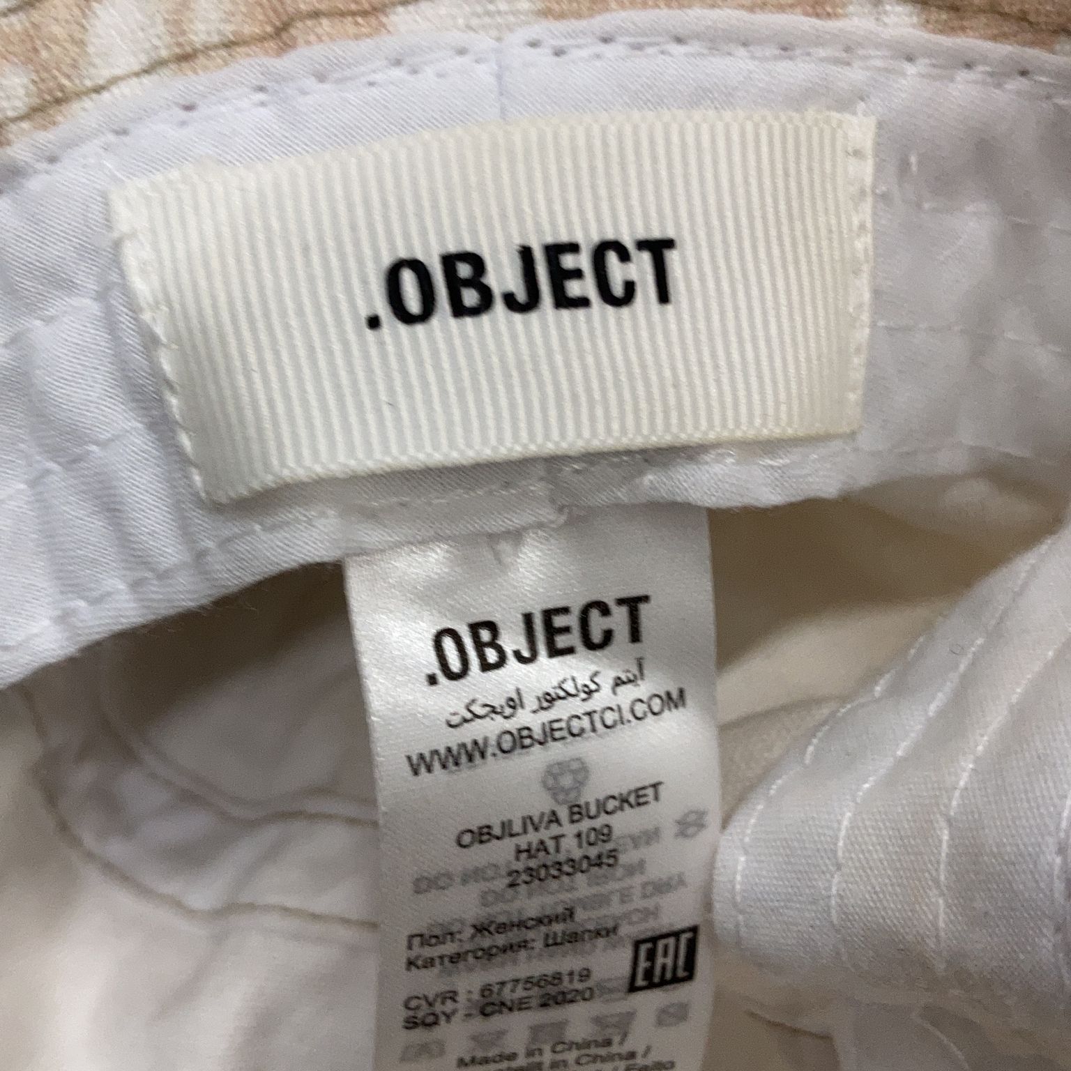 Object