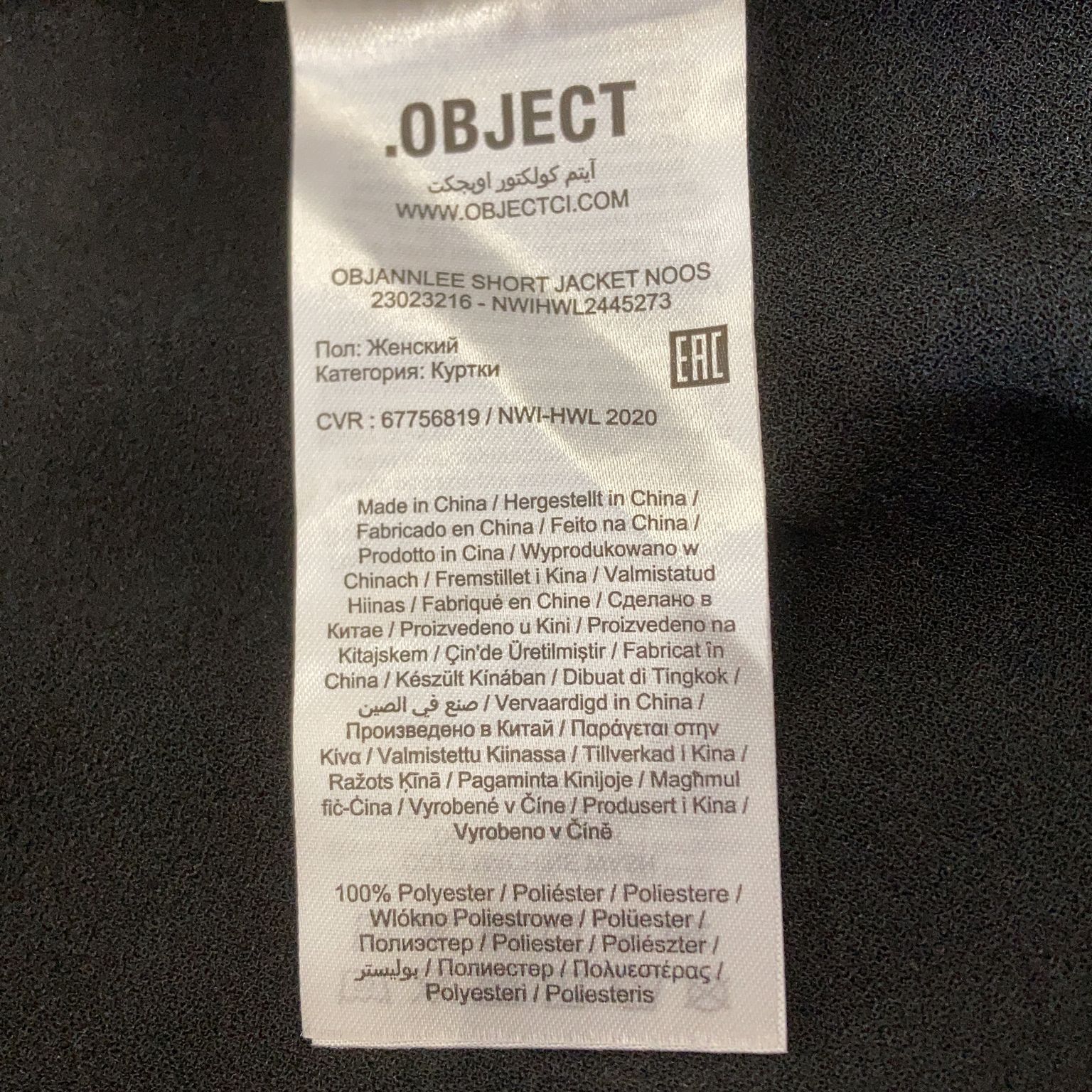 Object