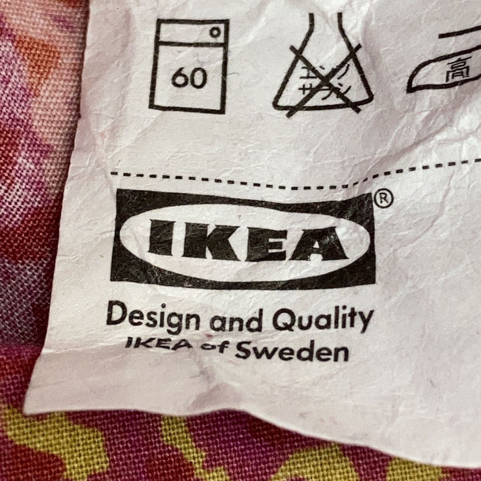 IKEA