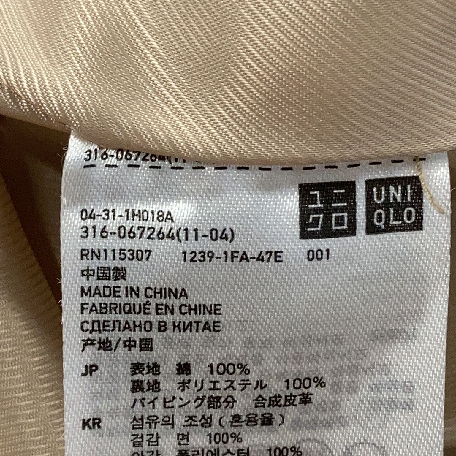 Uniqlo