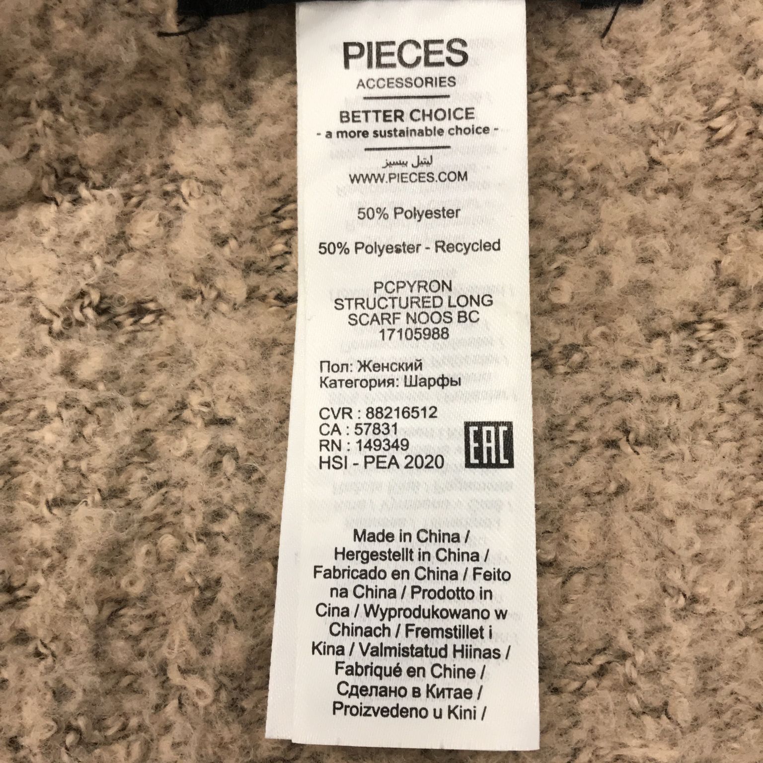 Pieces