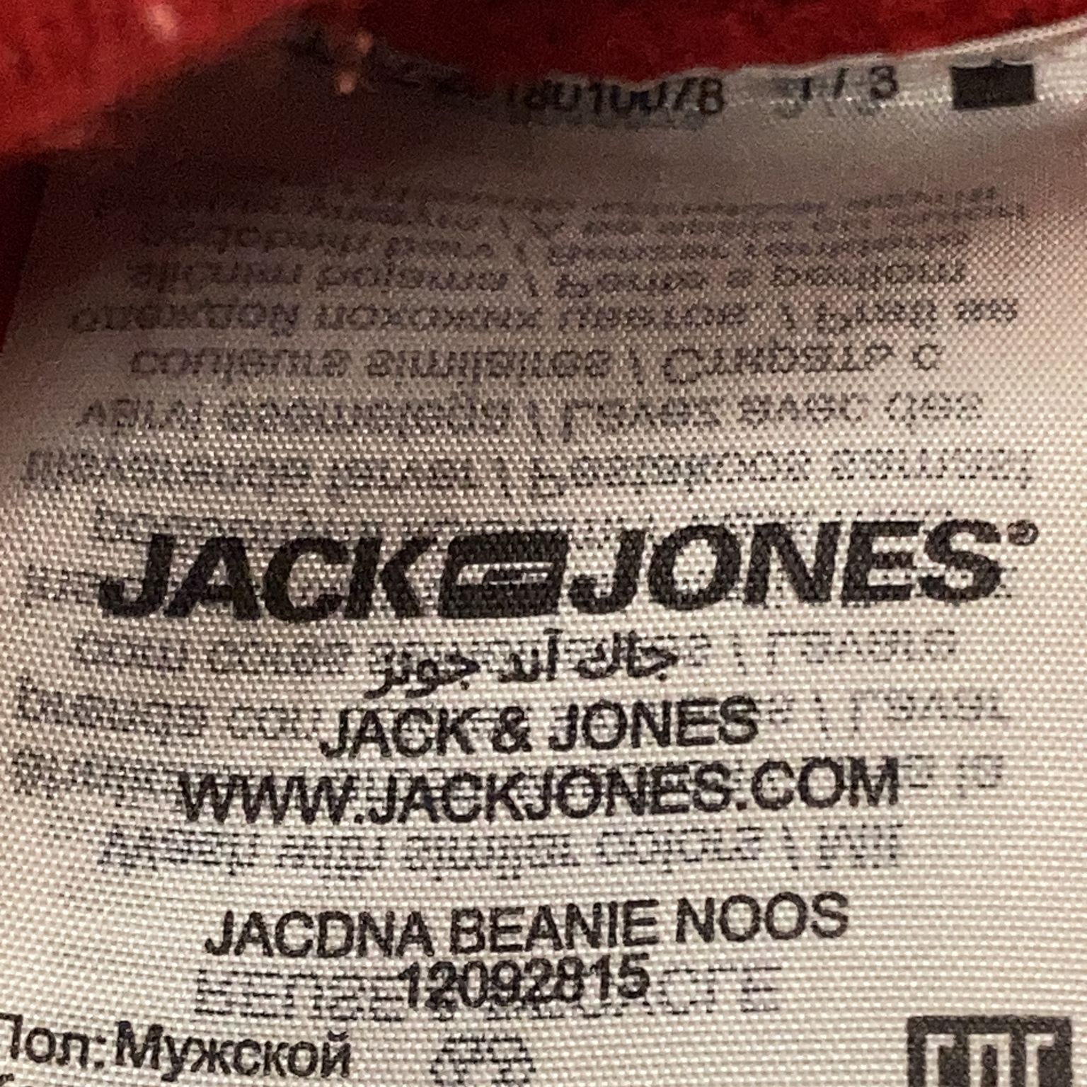 Jack  Jones