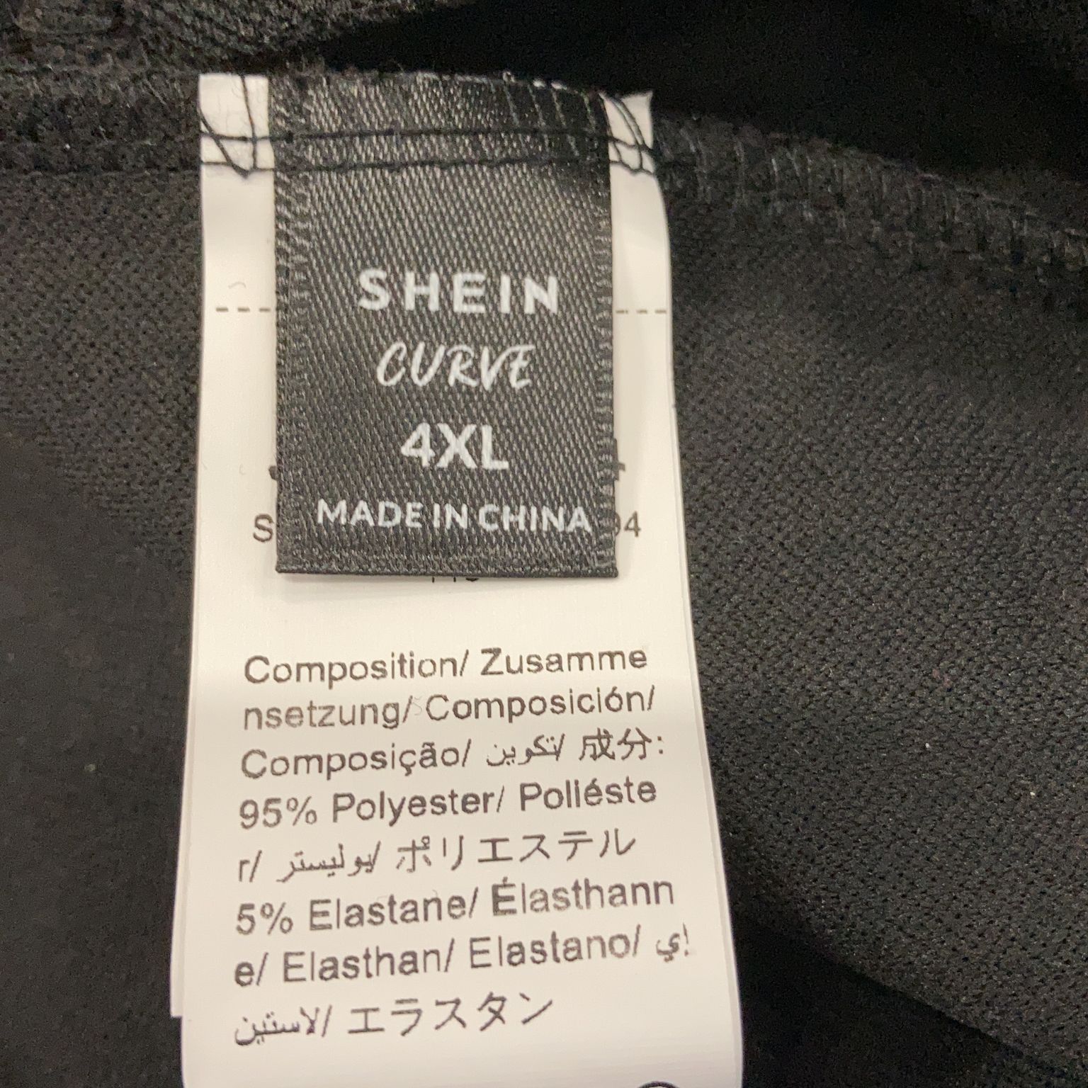 Shein Curve