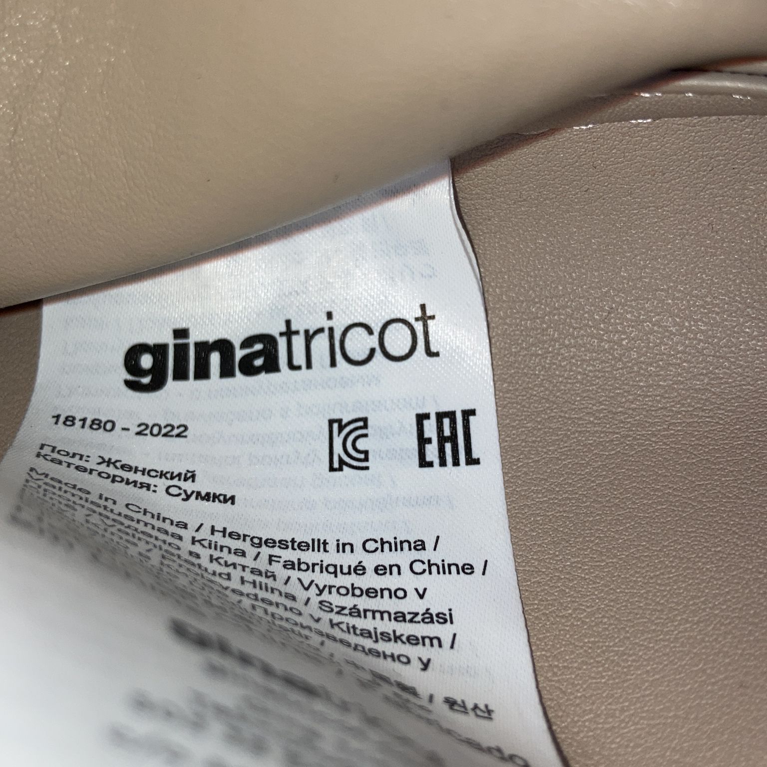 Gina Tricot