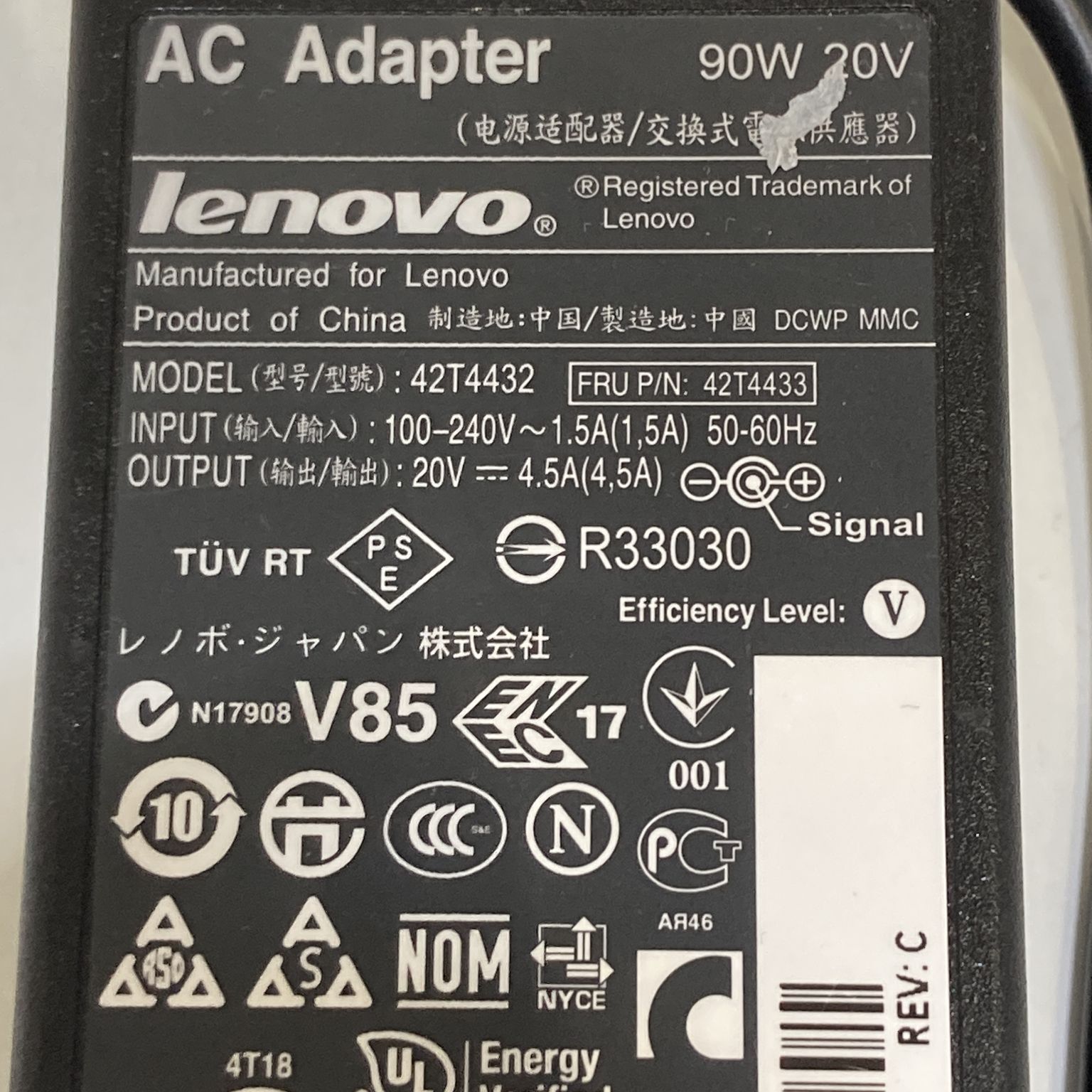 Lenovo