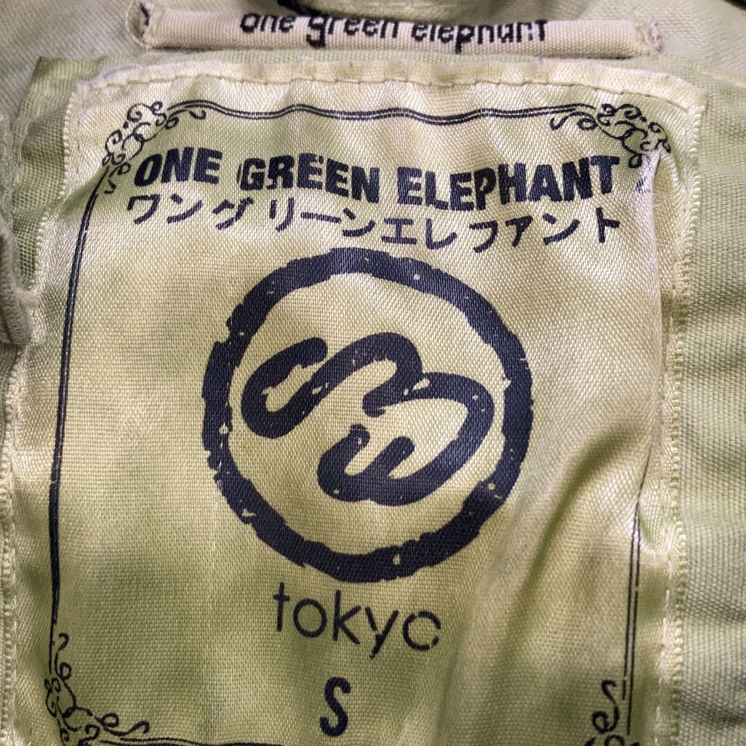 One Green Elephant