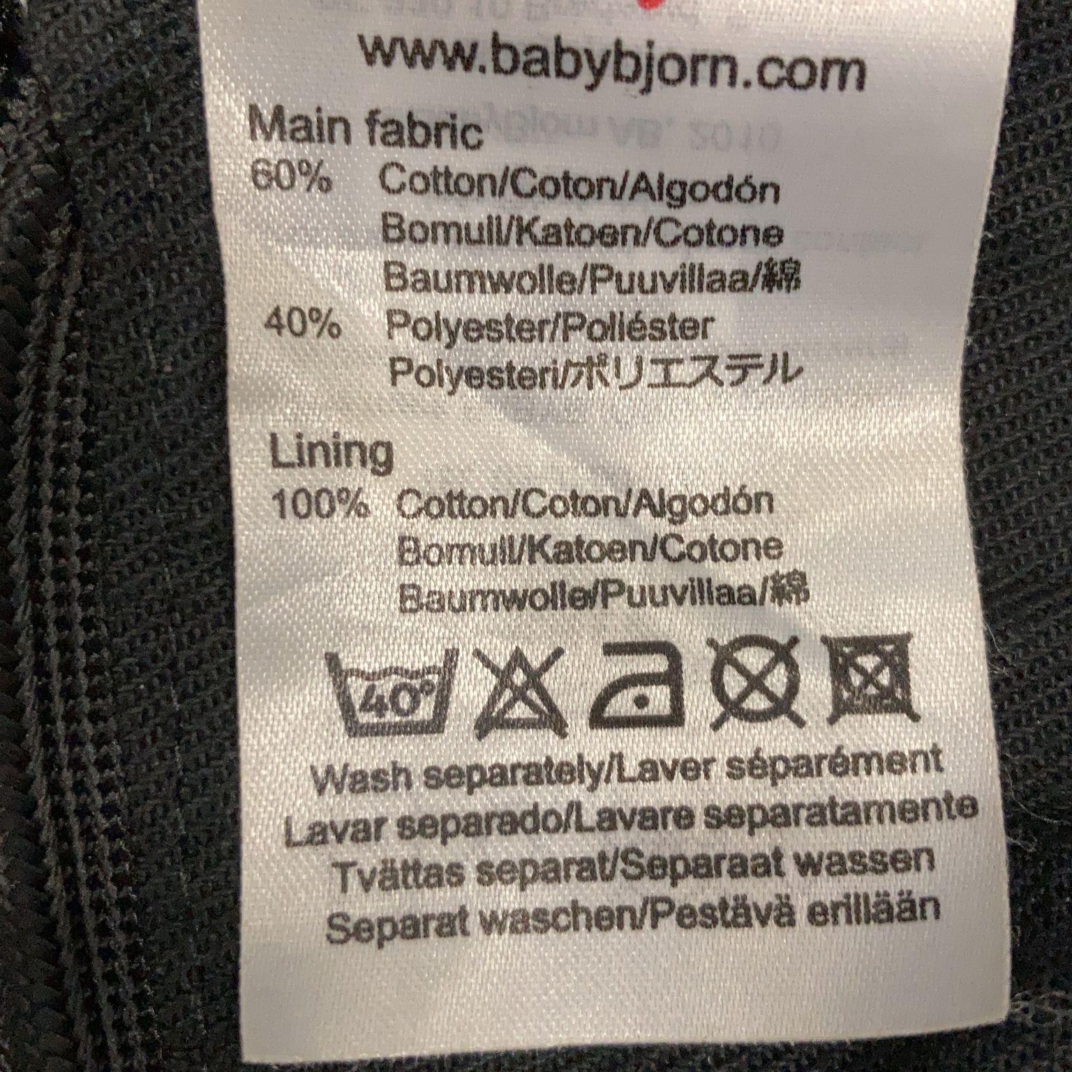 BabyBjörn