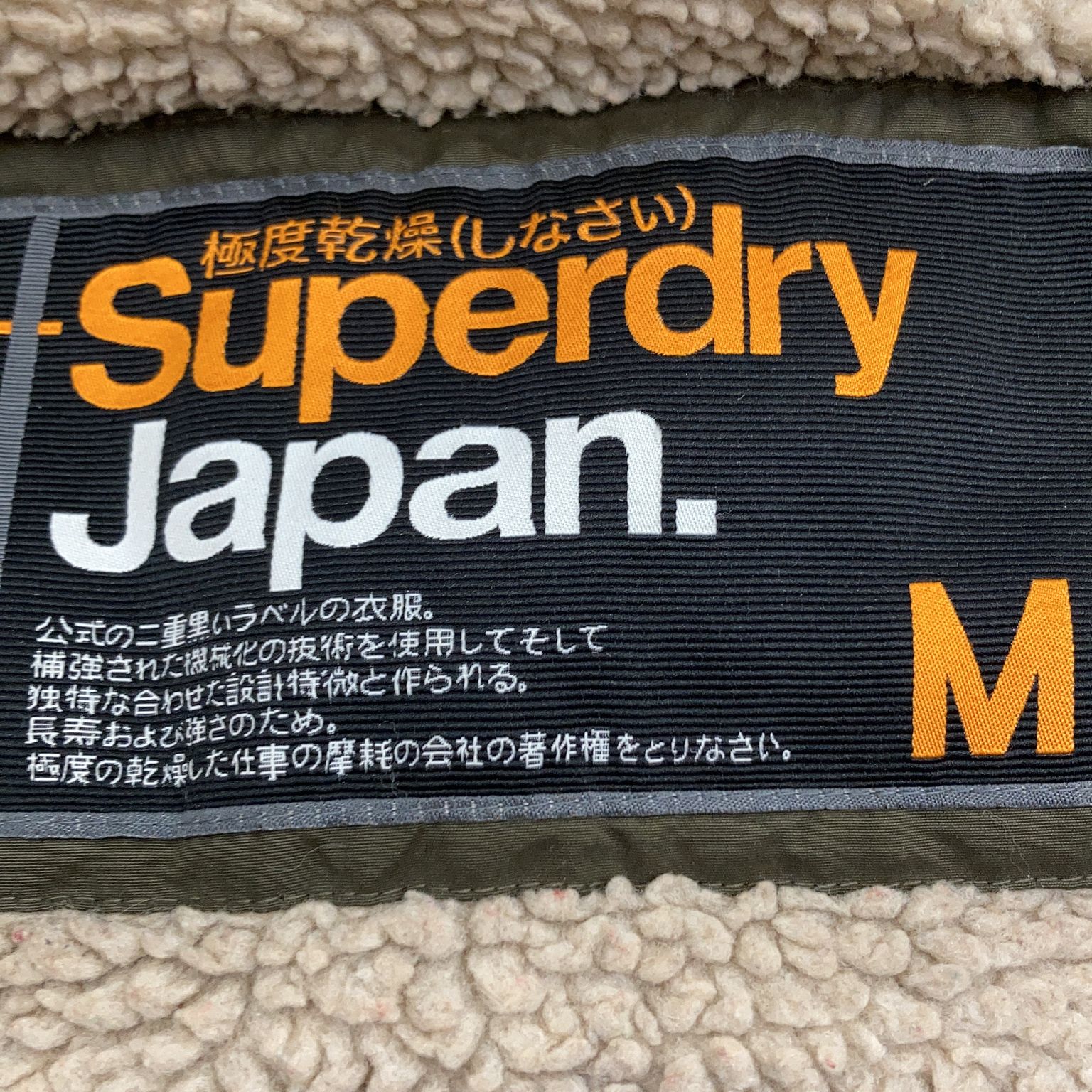 Superdry