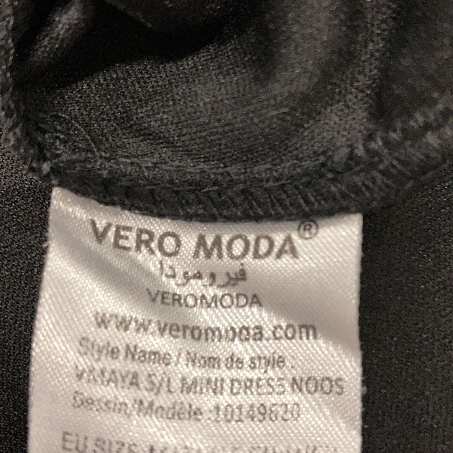 Vero Moda