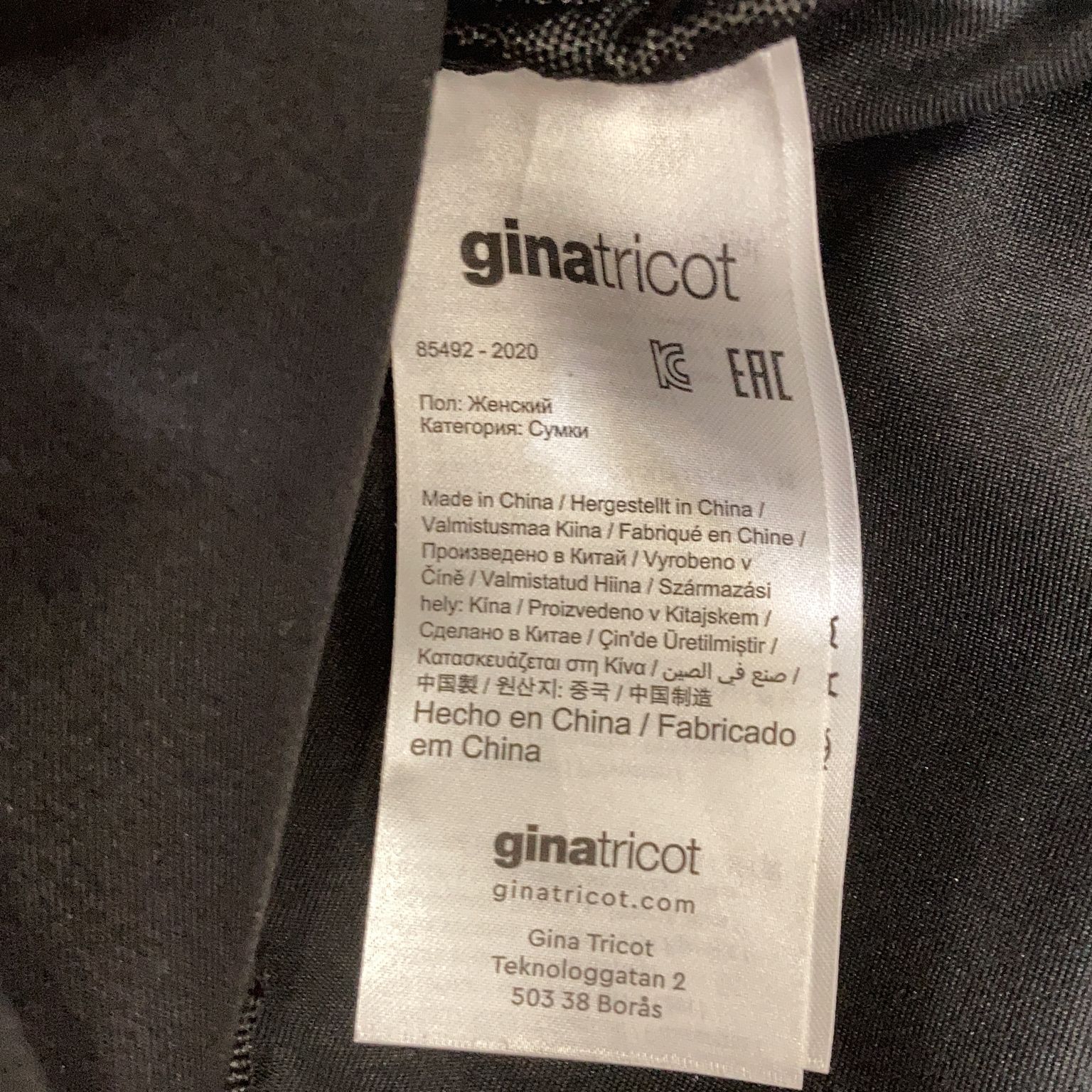 Gina Tricot