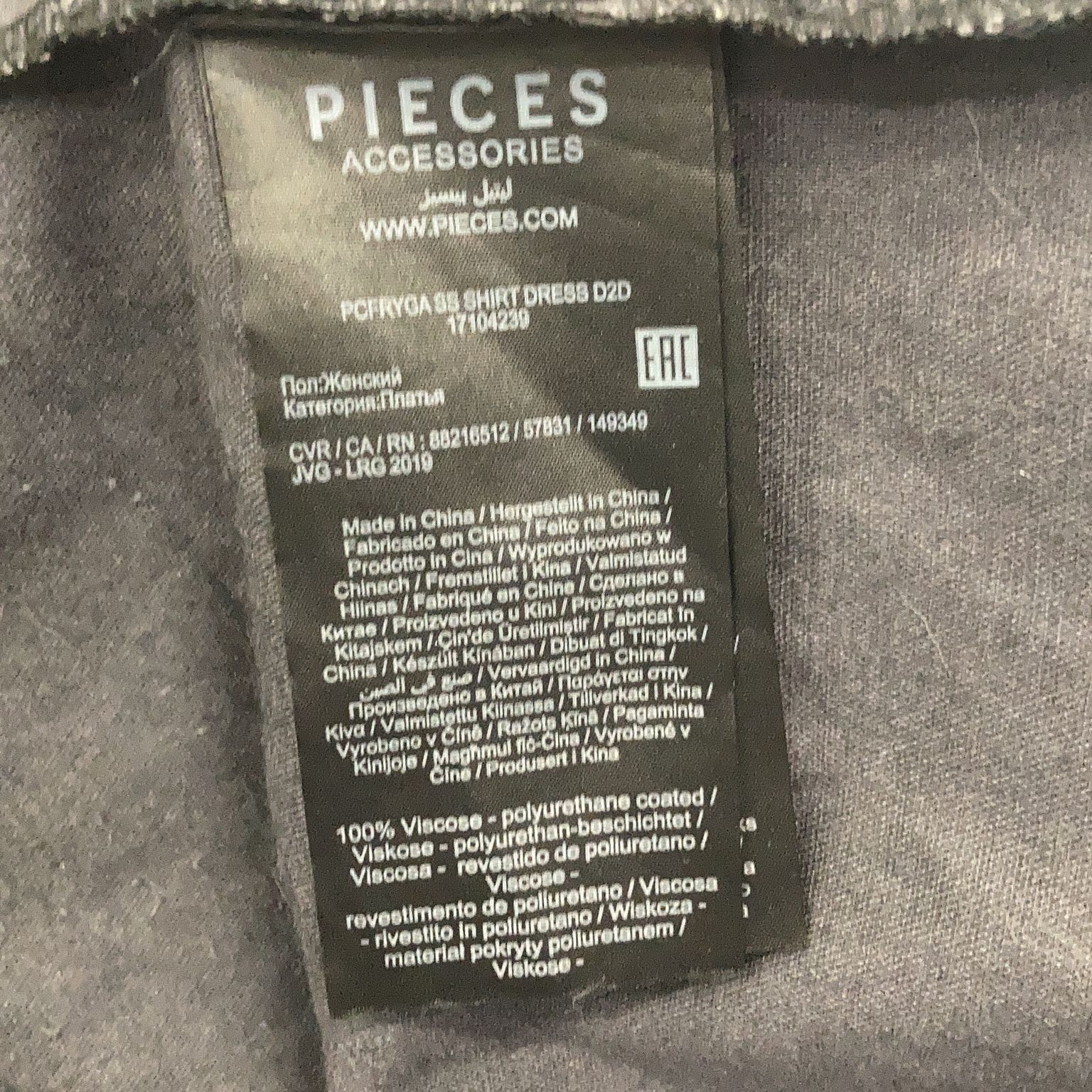 Pieces