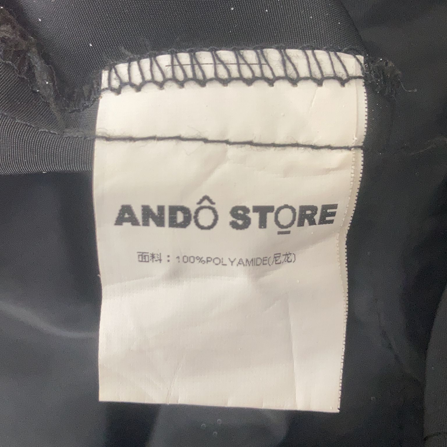 Ando Store