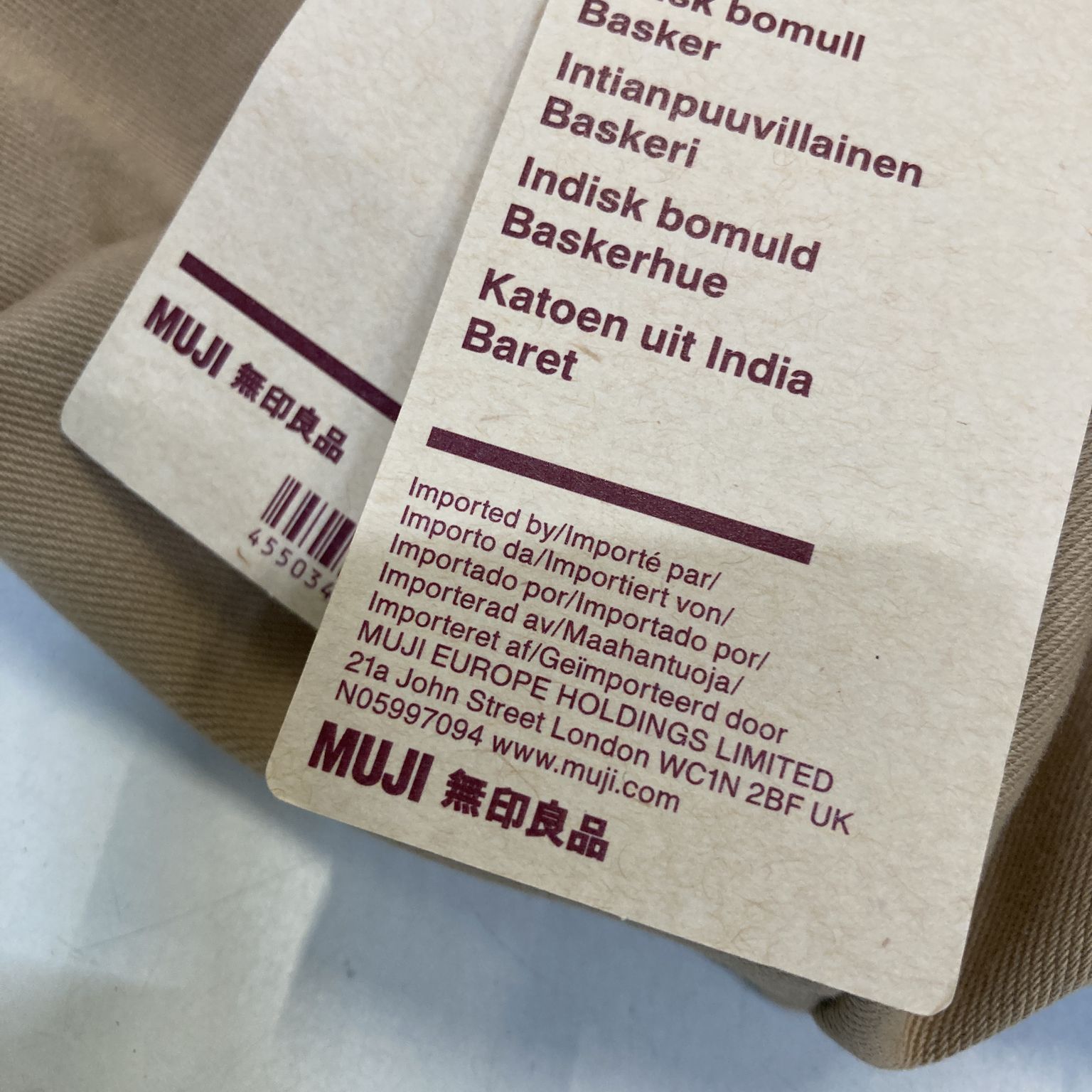 Muji