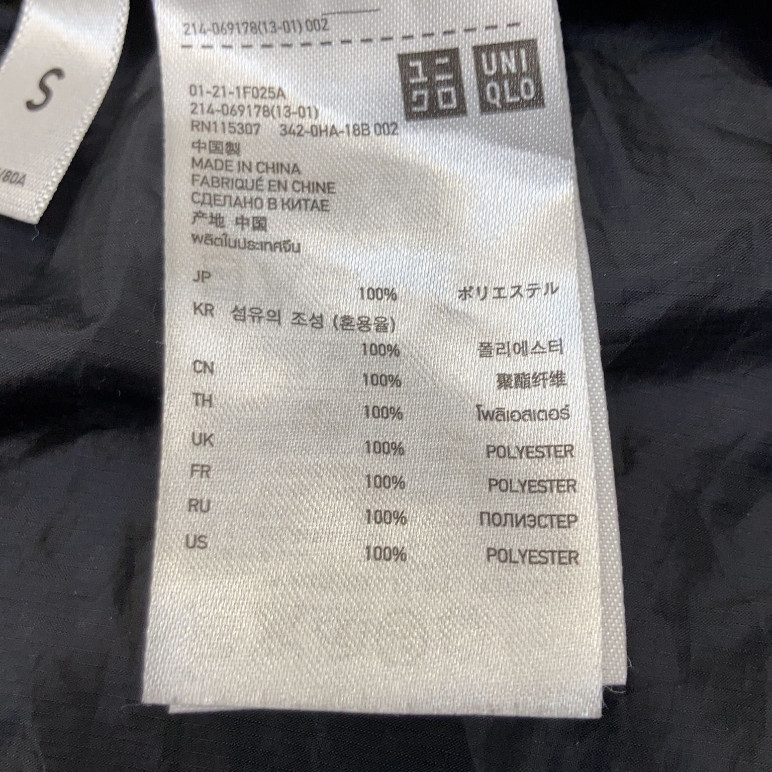 Uniqlo