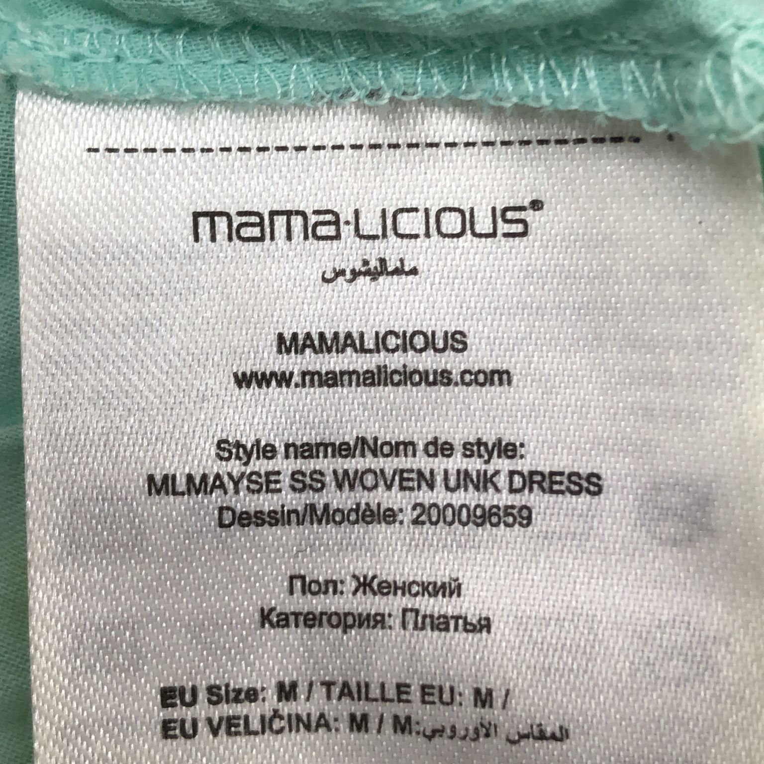 Mamalicious