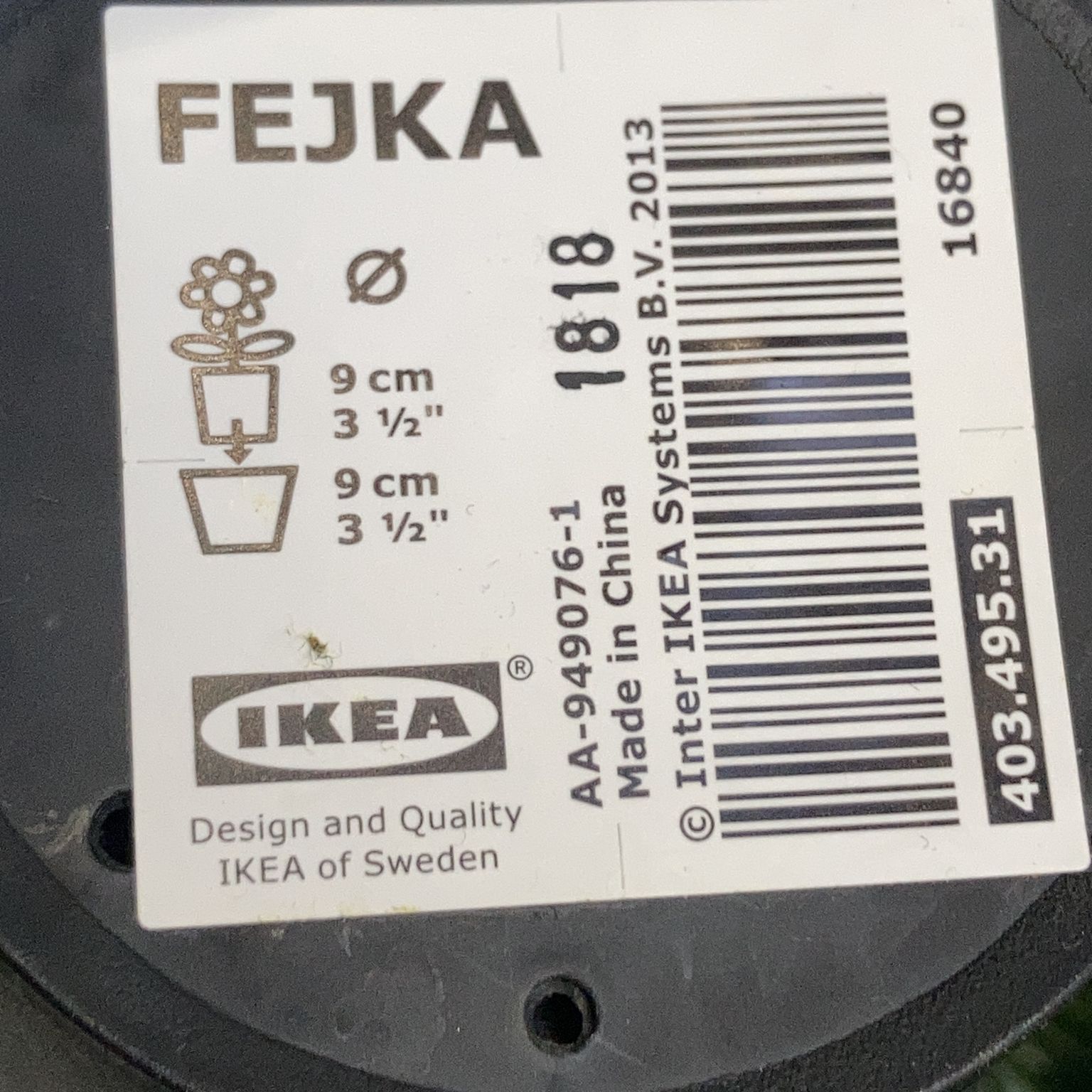 IKEA