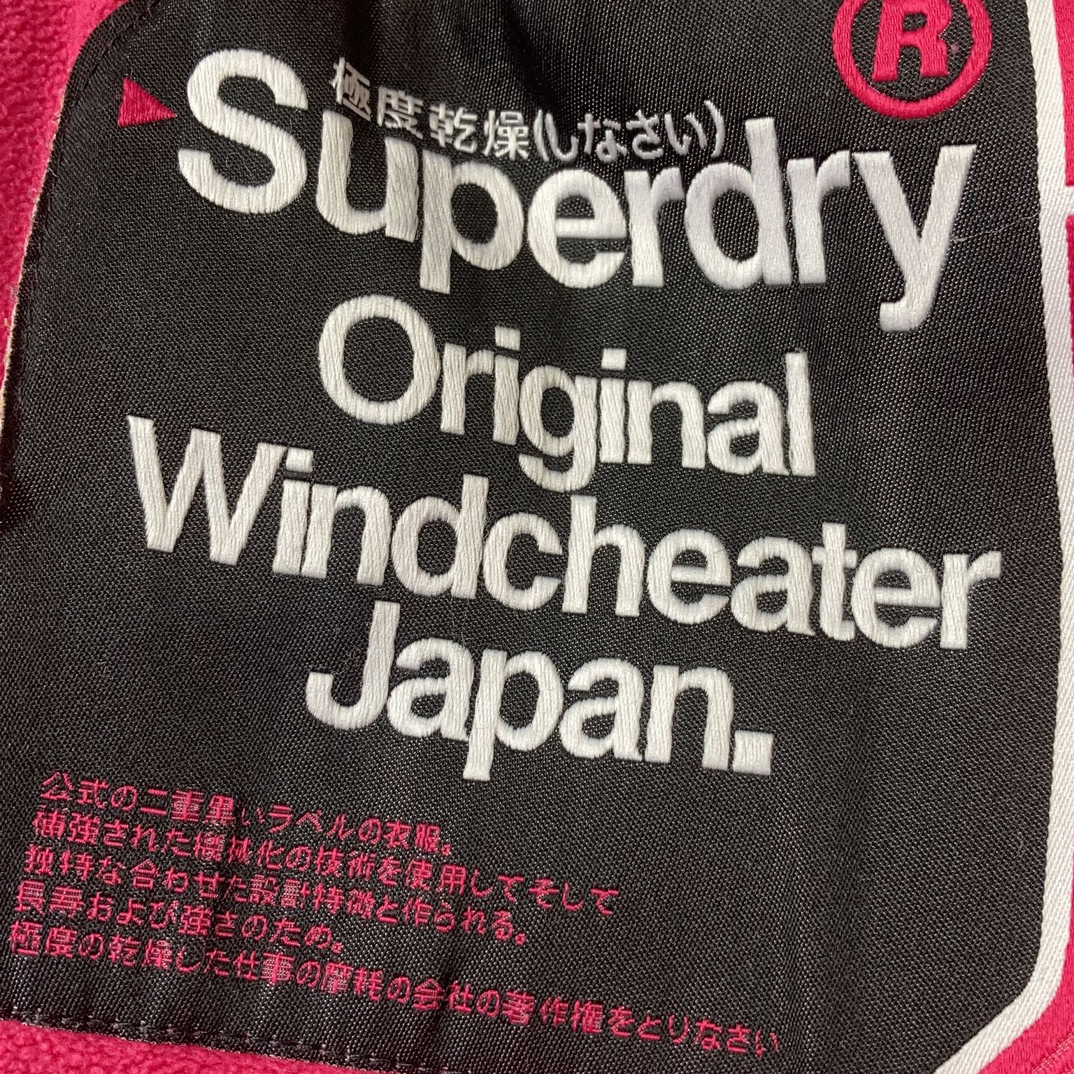 Superdry