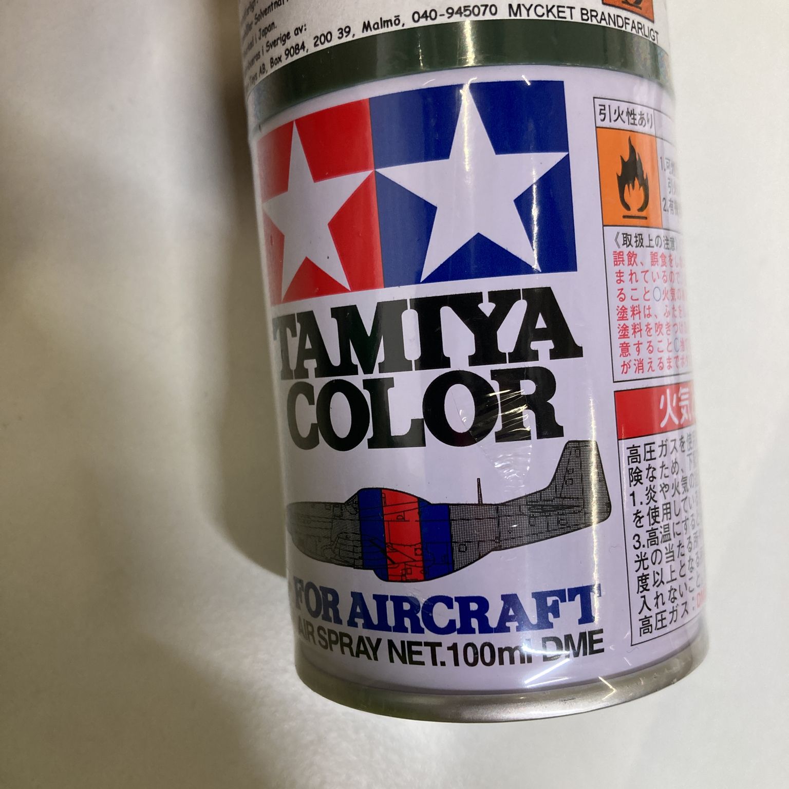 Tamiya