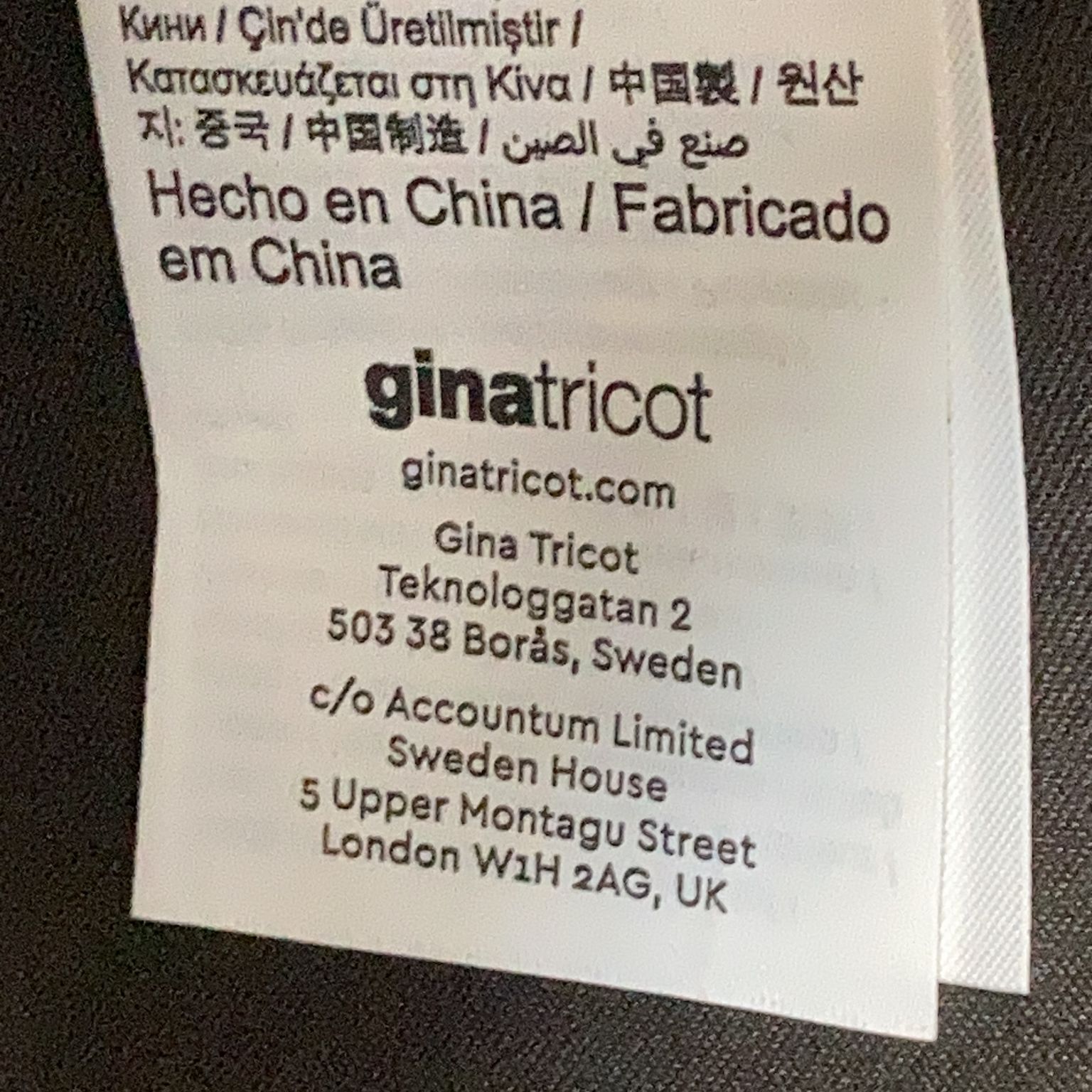 Gina Tricot