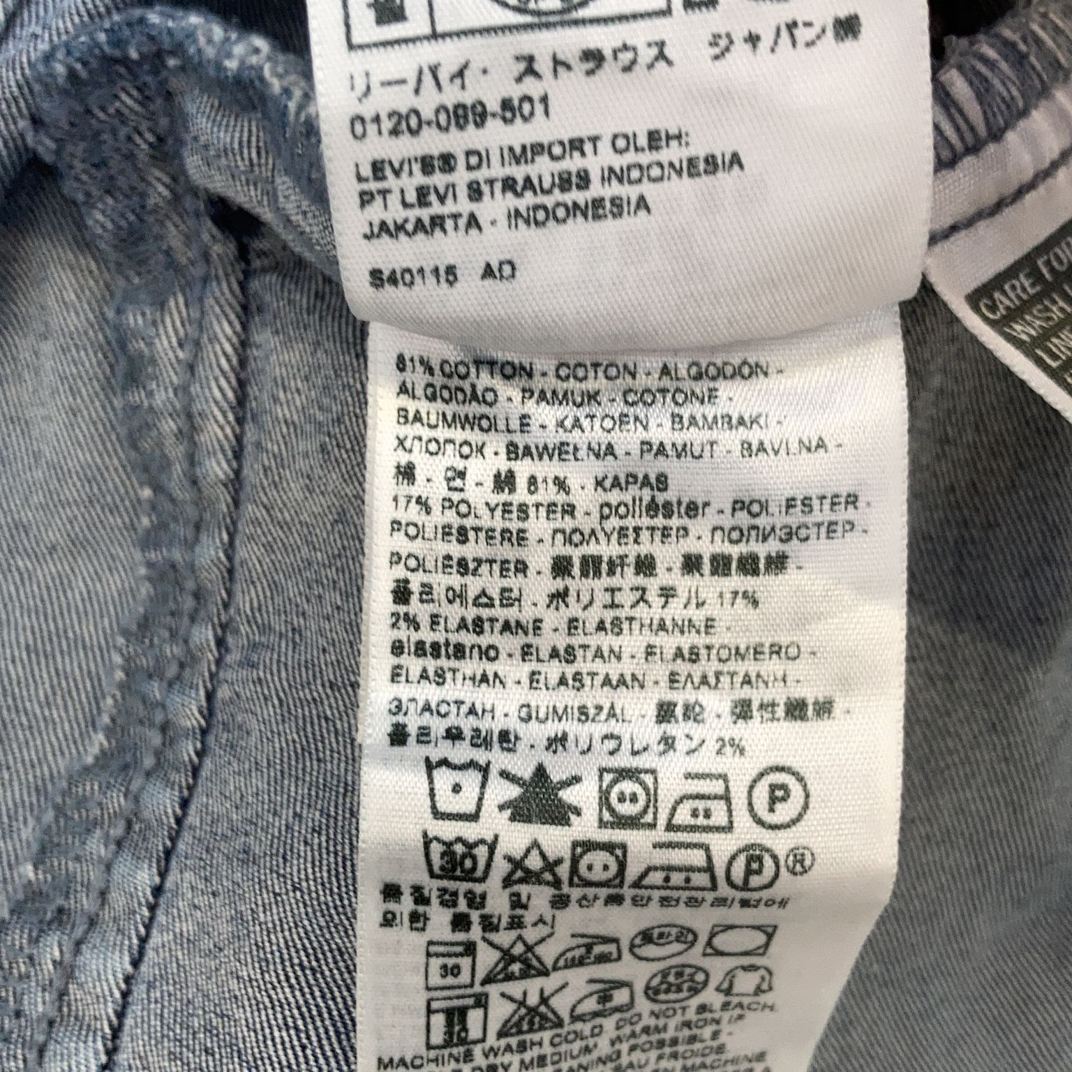 Levi Strauss  Co