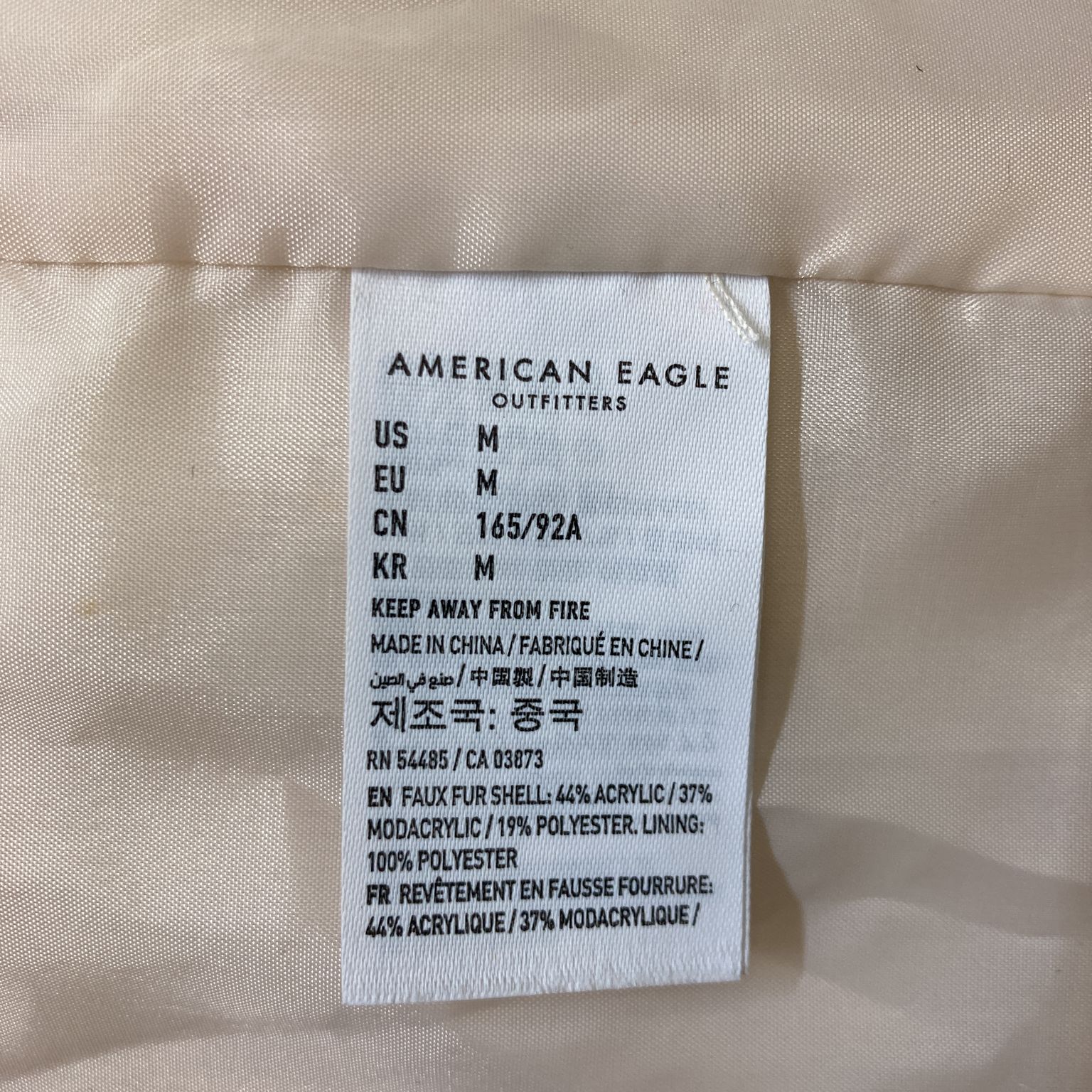 American Eagle