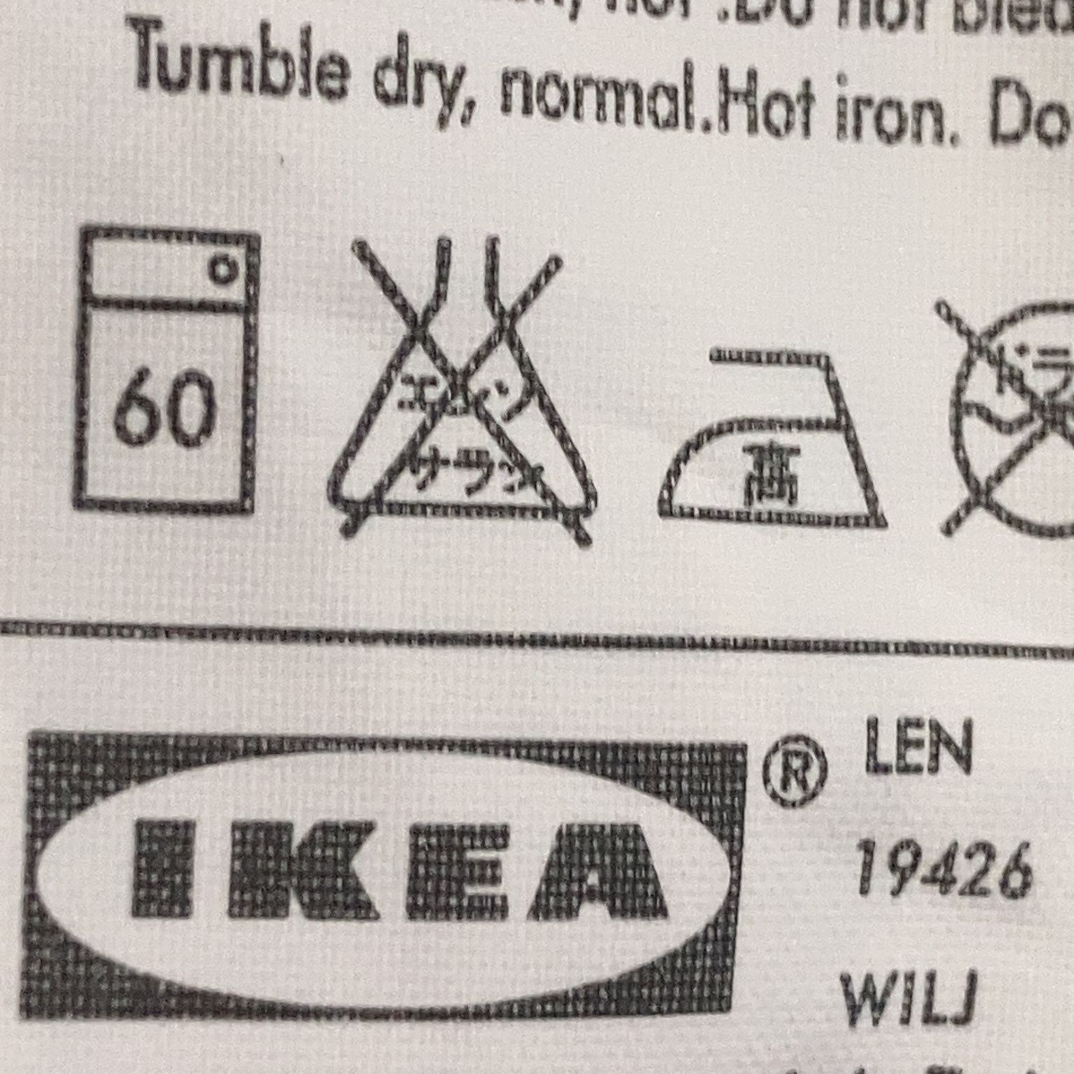 IKEA