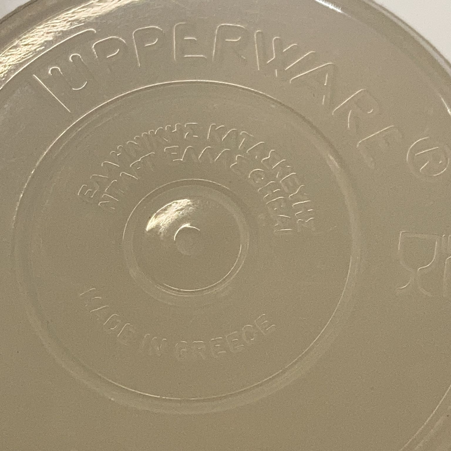 Tupperware