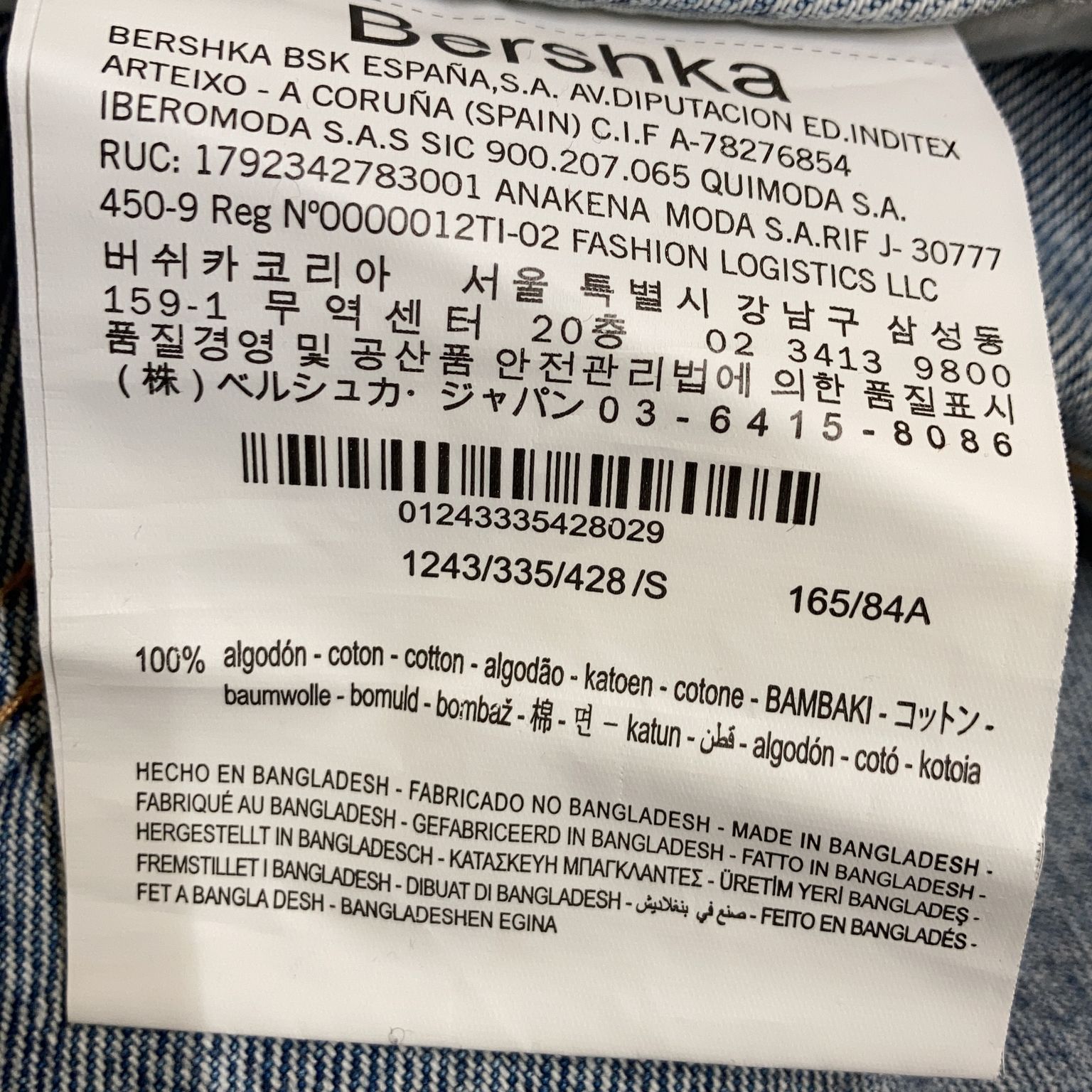 Bershka Denim Collection