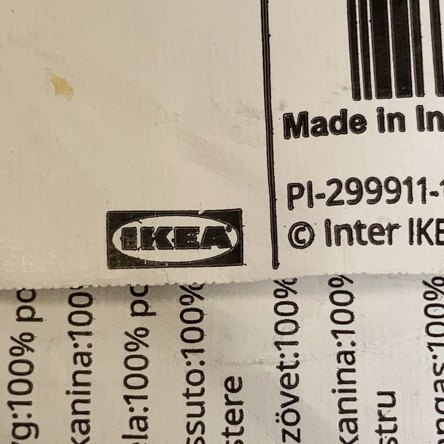 IKEA