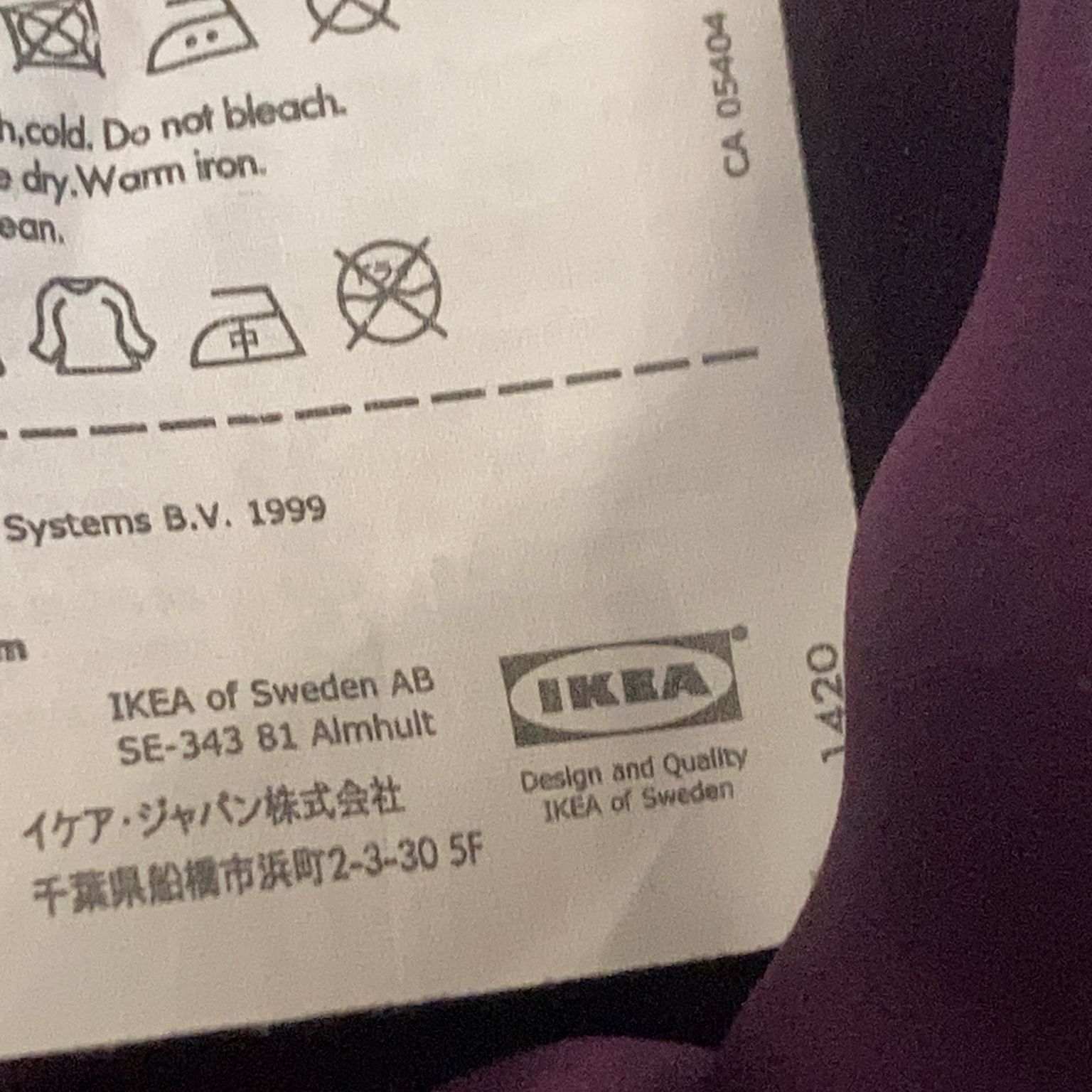 IKEA