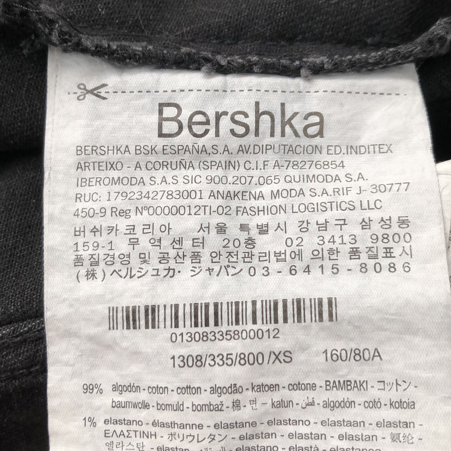 Bershka Denim Collection