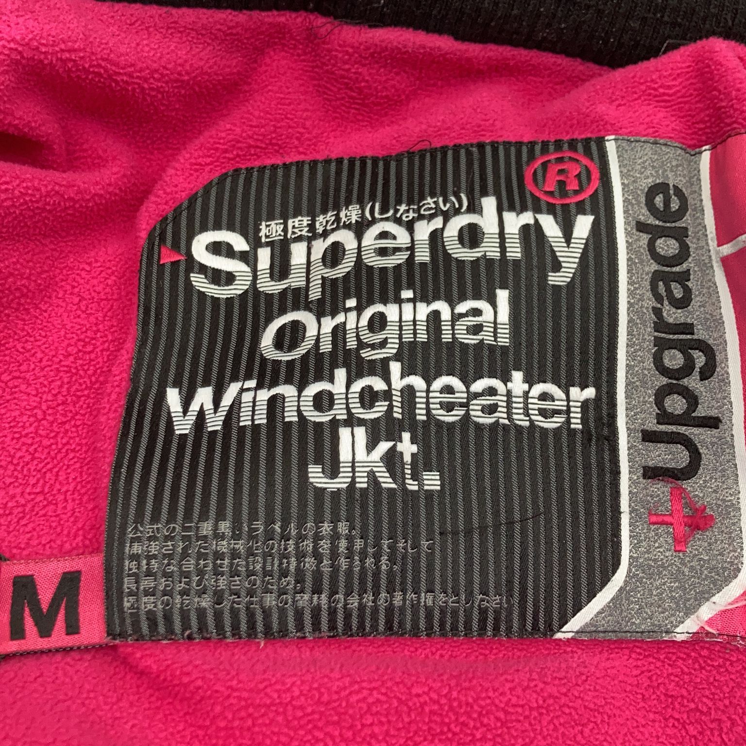 Superdry