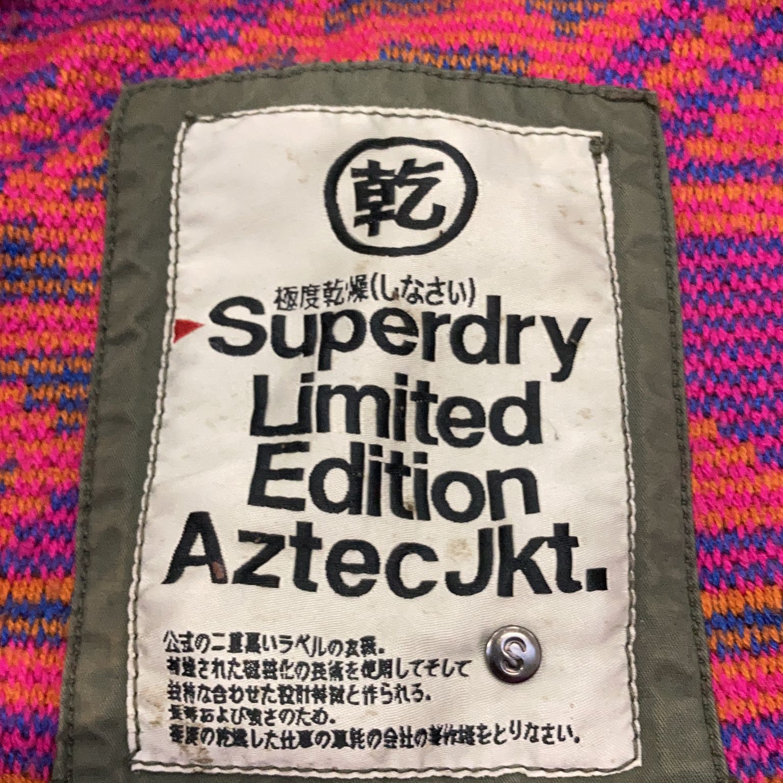 Superdry