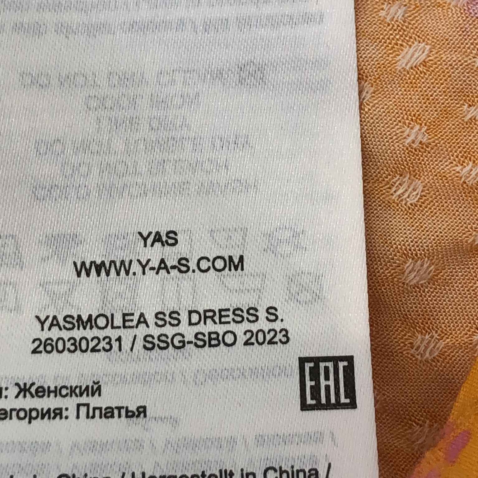 Y.A.S