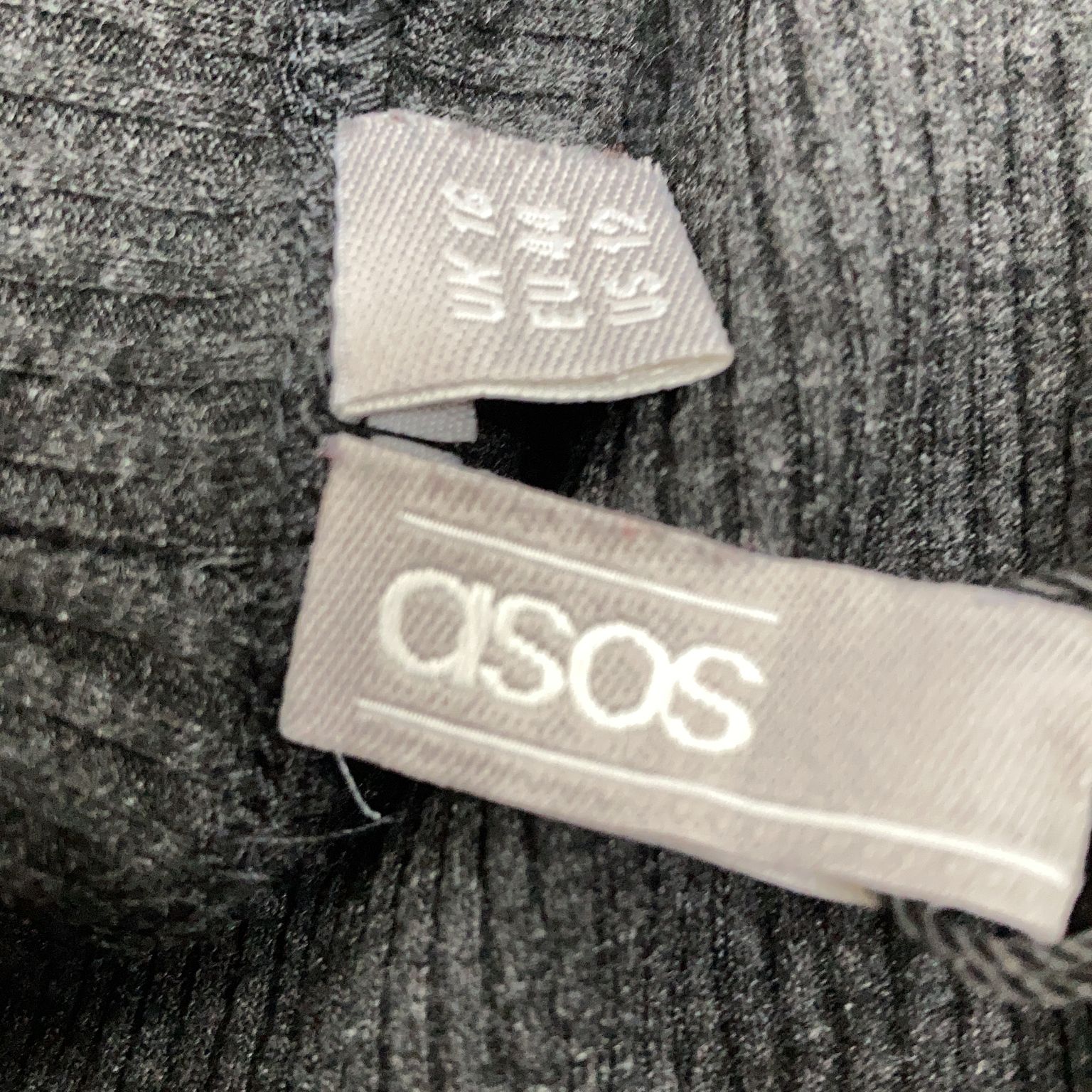 ASOS